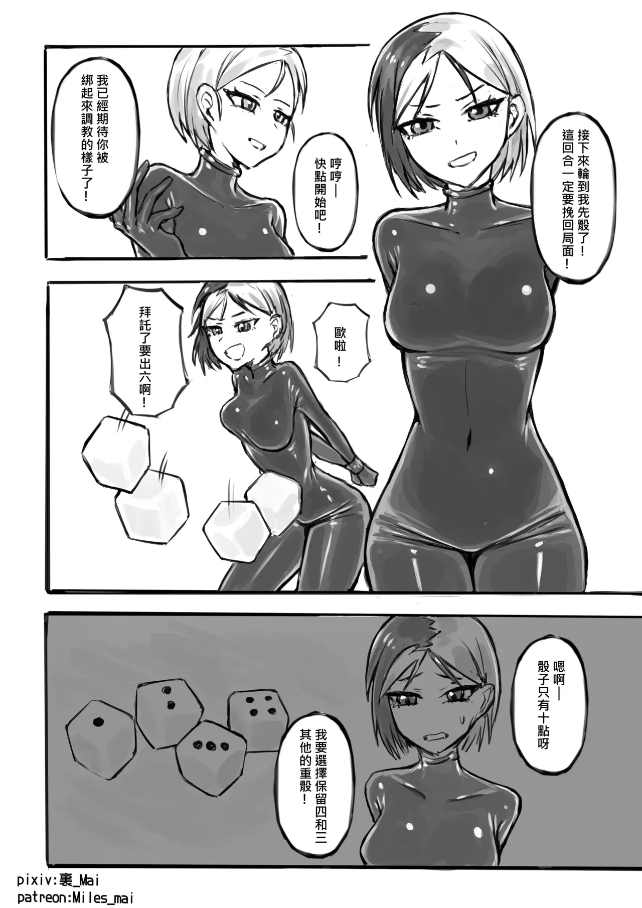 Image #295