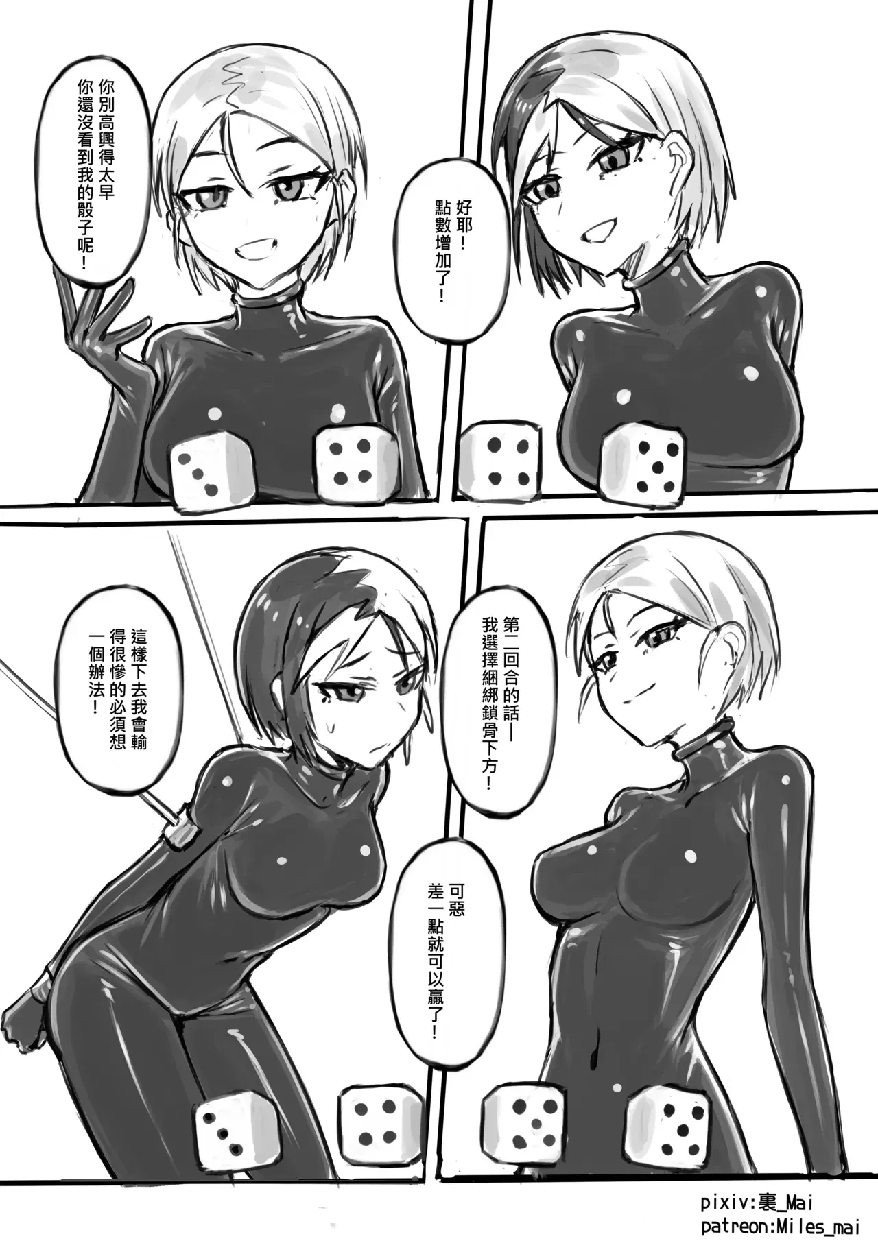 Image #296