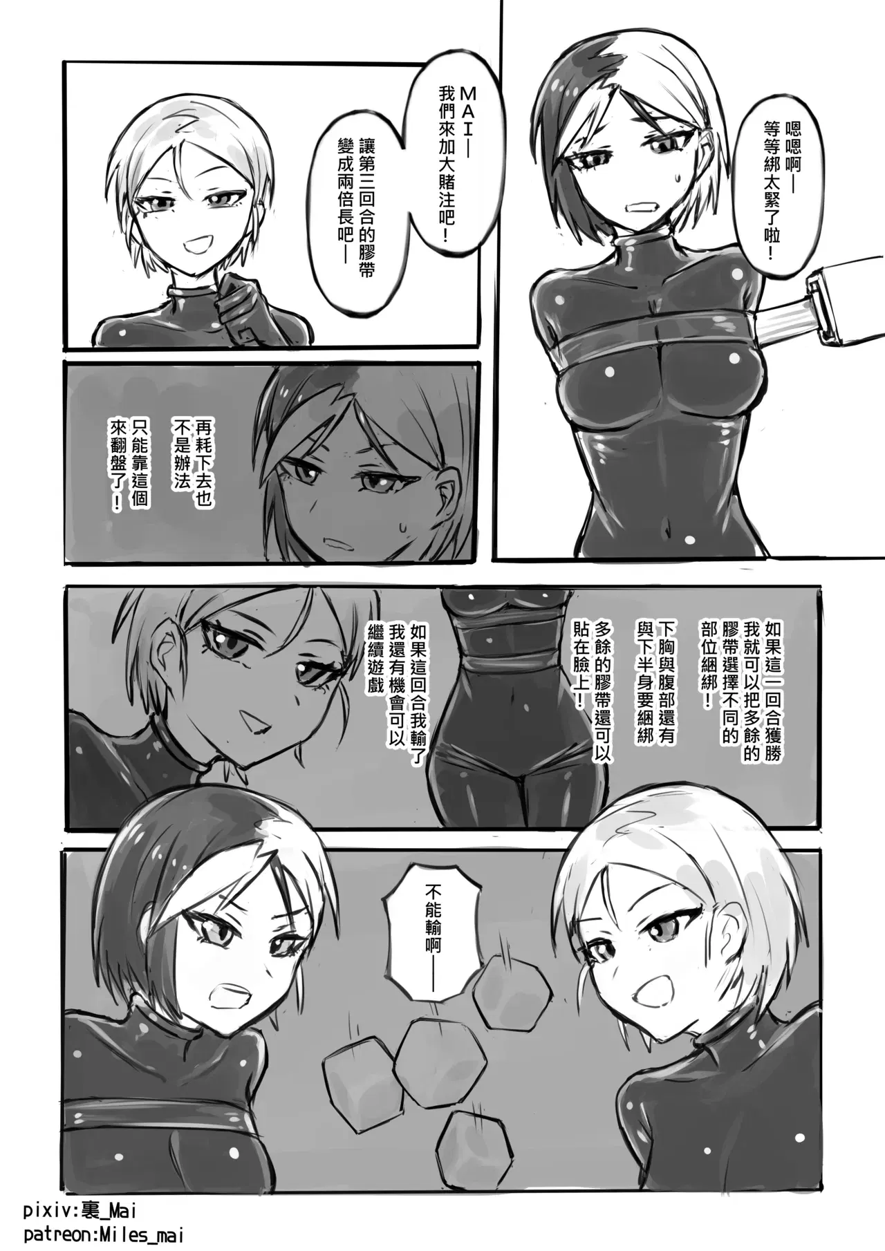 Image #297