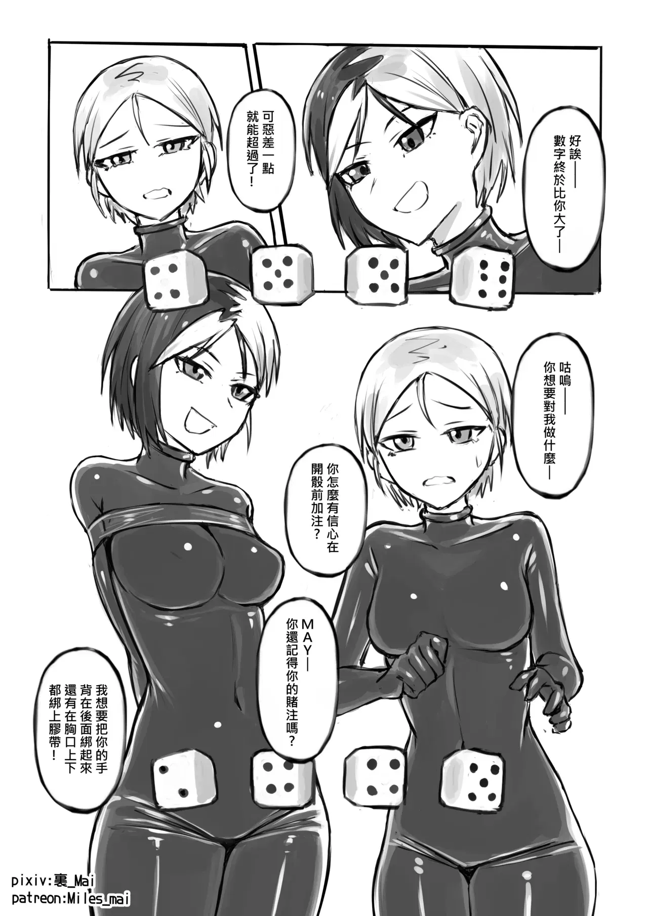 Image #298