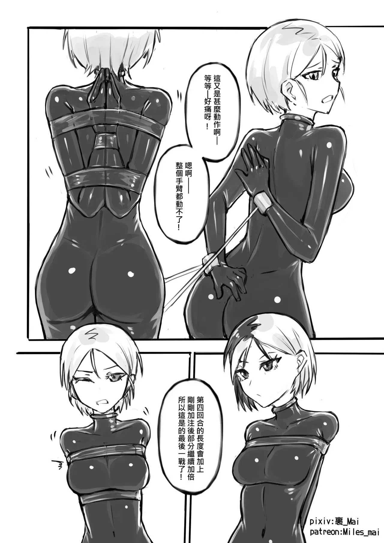 Image #299