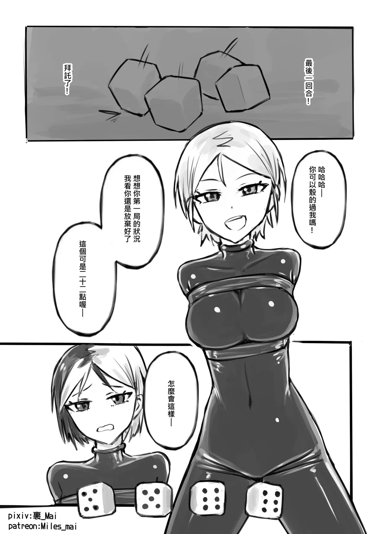 Image #300
