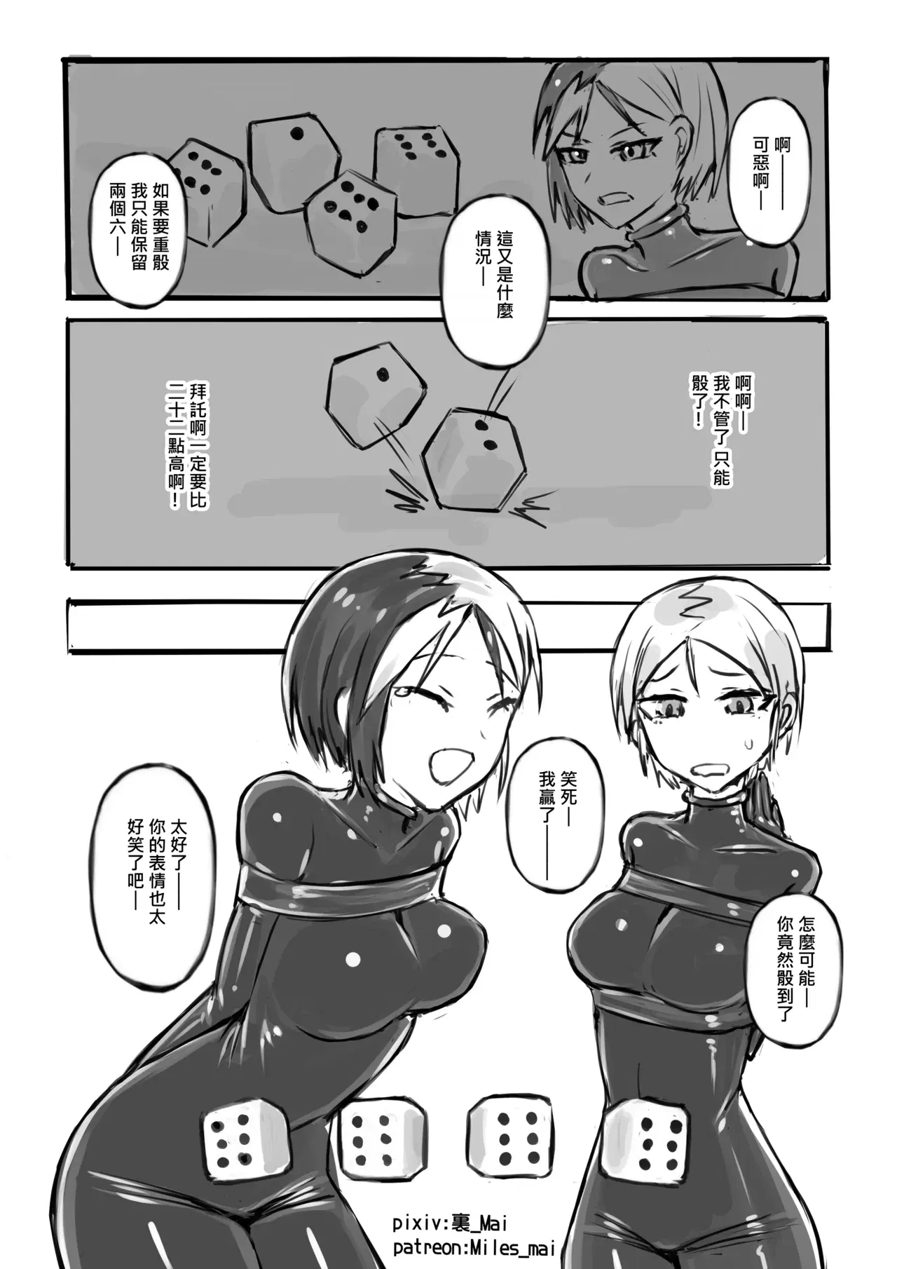 Image #301