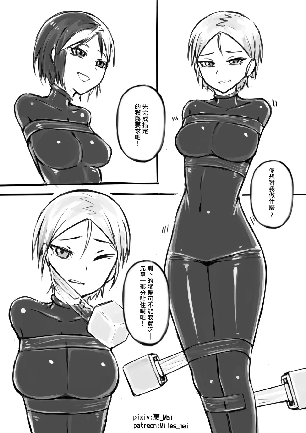 Image #302