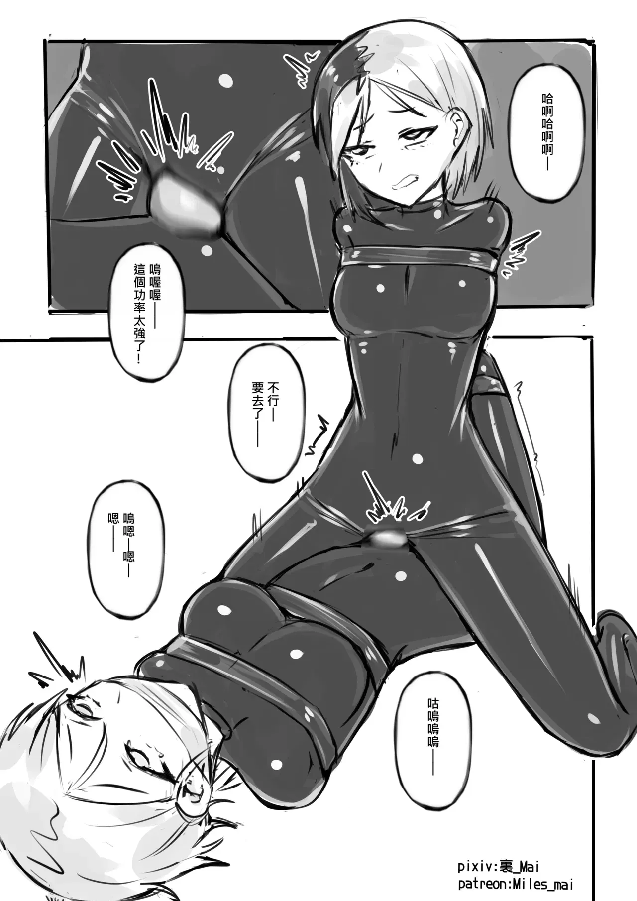 Image #306