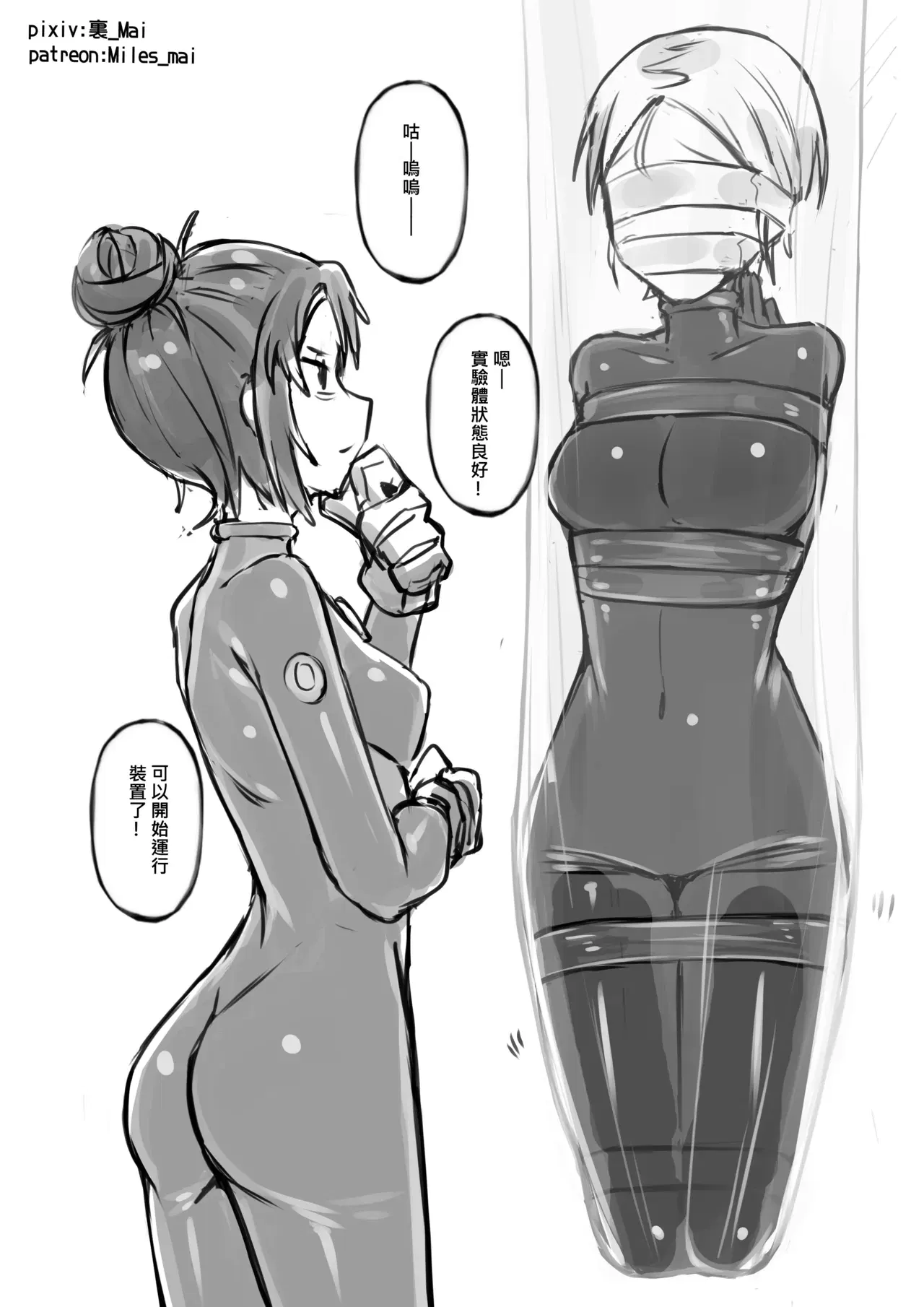 Image #309