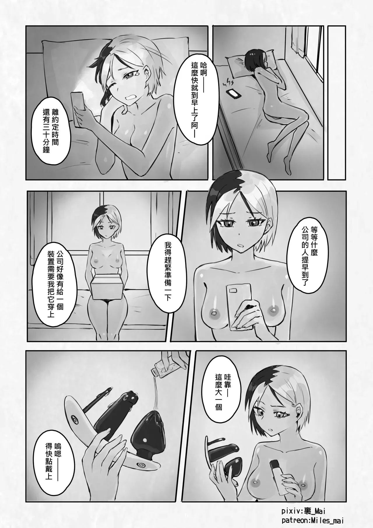 Image #379