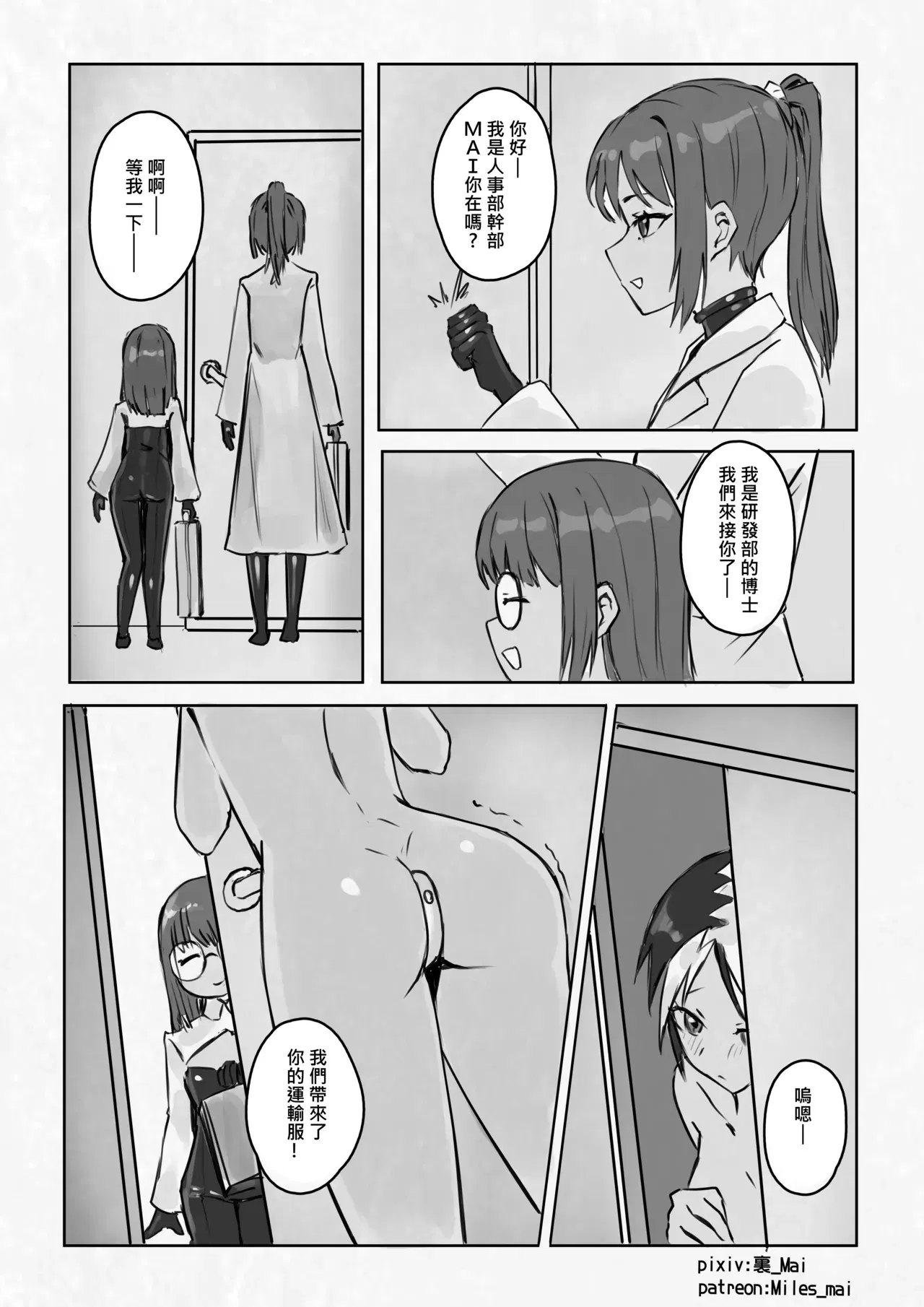 Image #381