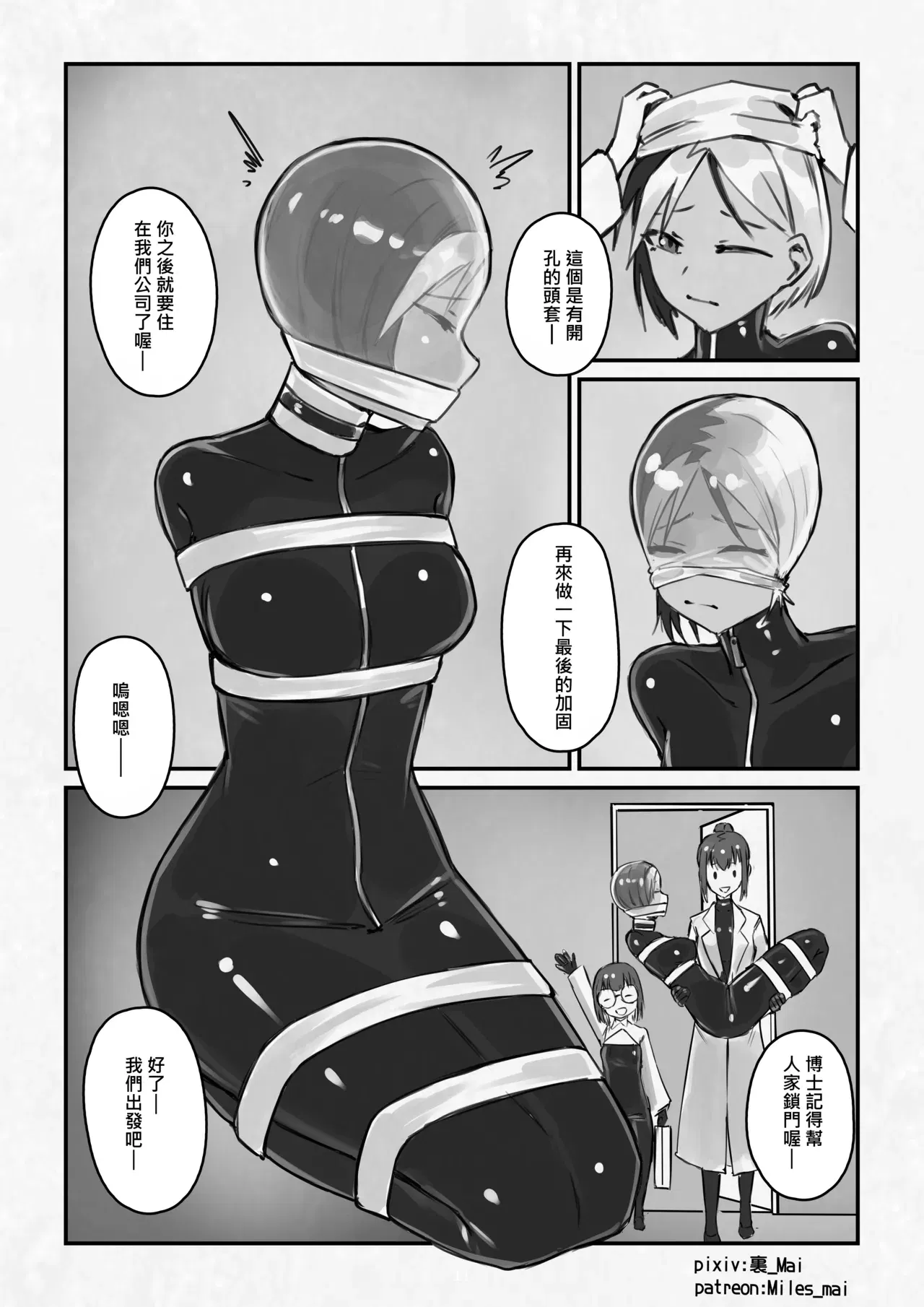 Image #384