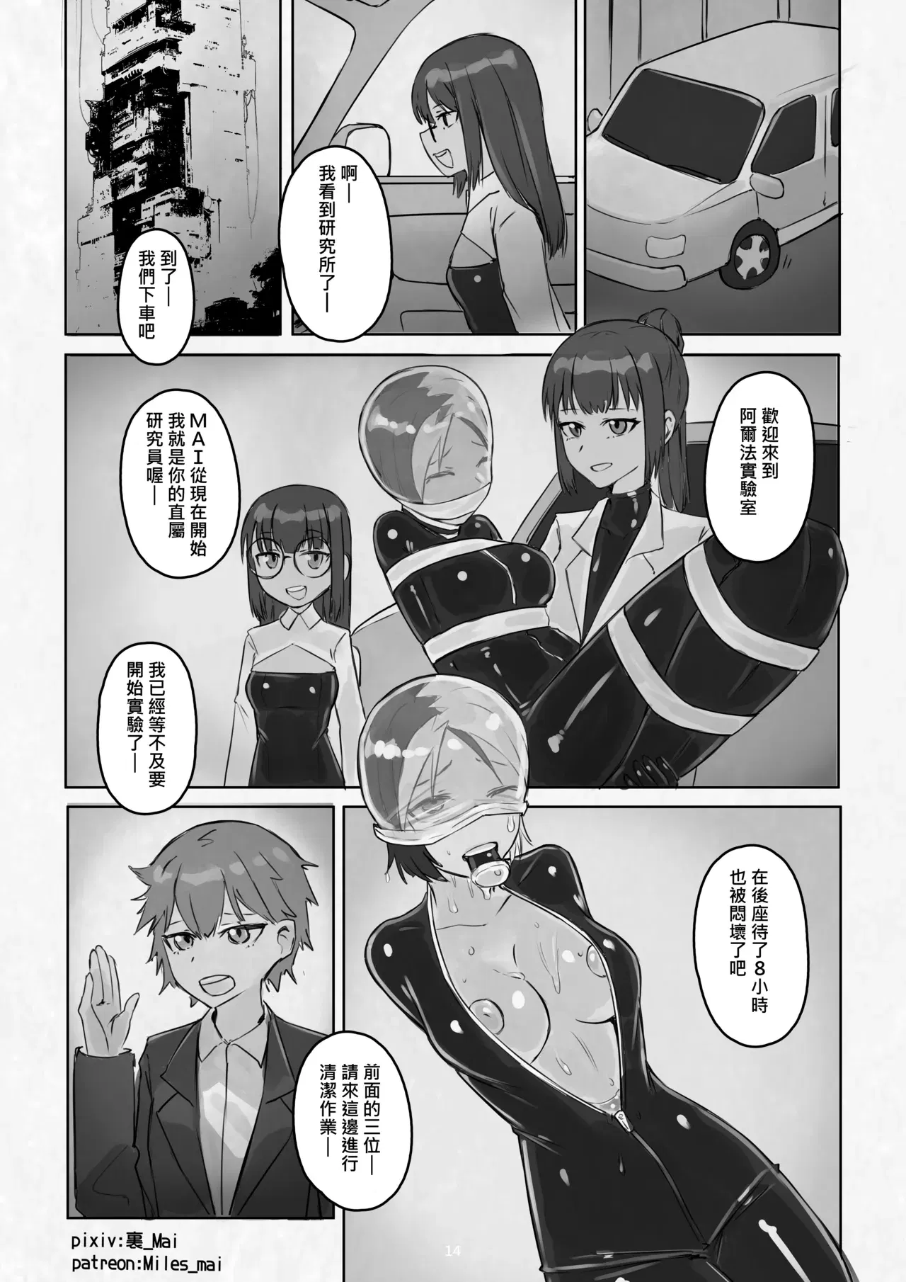 Image #387