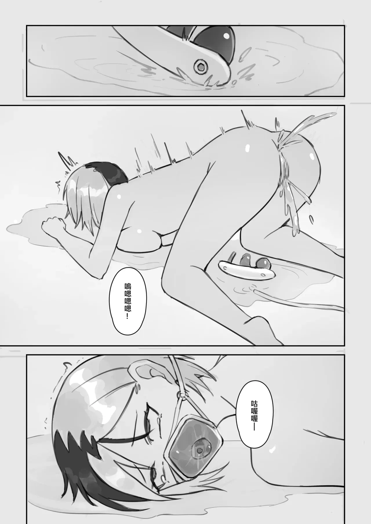 Image #455