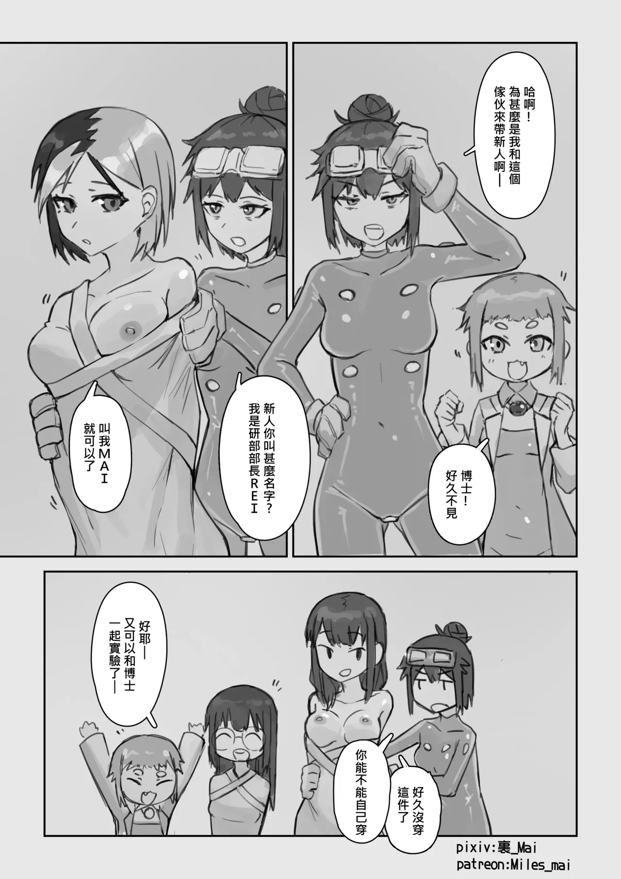 Image #457