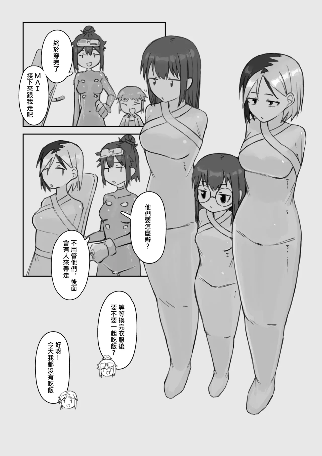 Image #458
