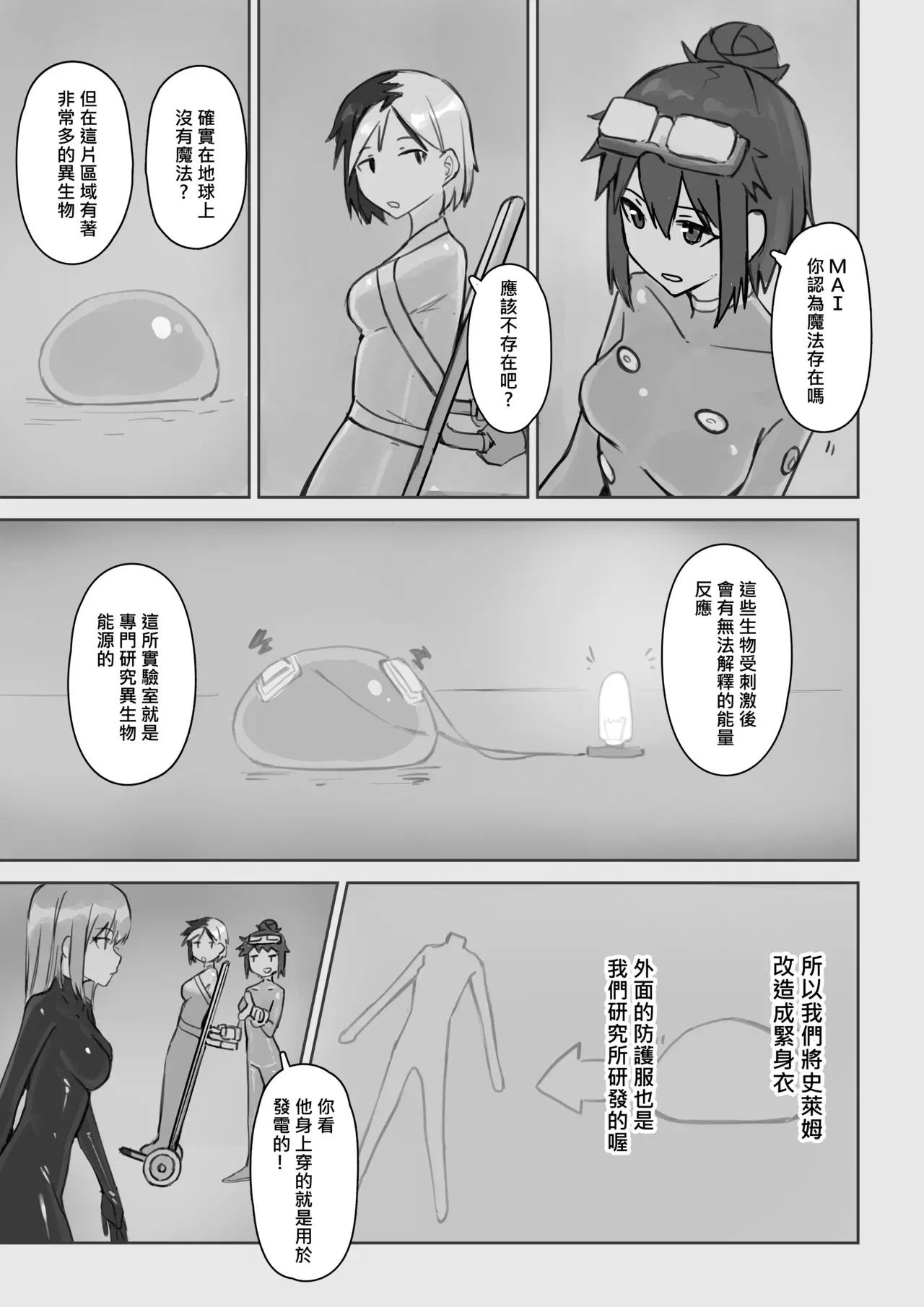 Image #459