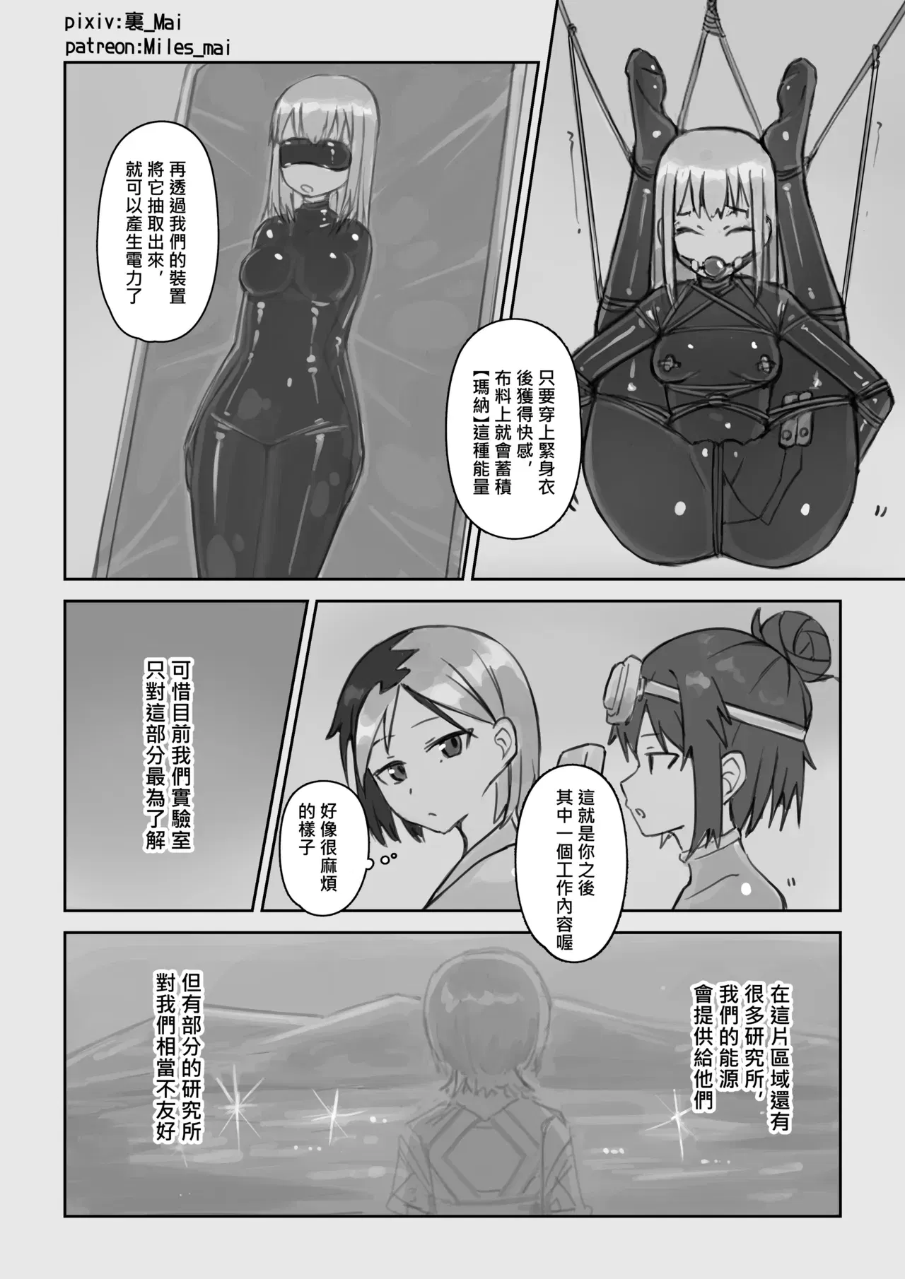 Image #460
