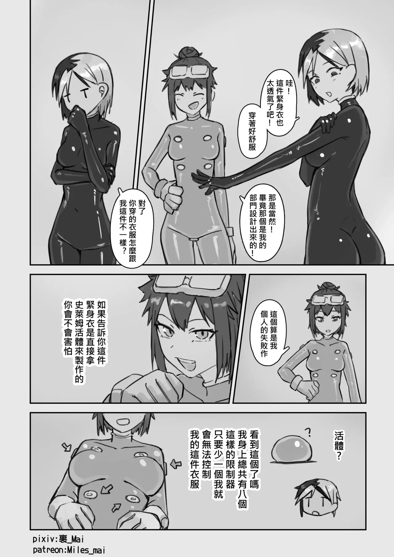 Image #462