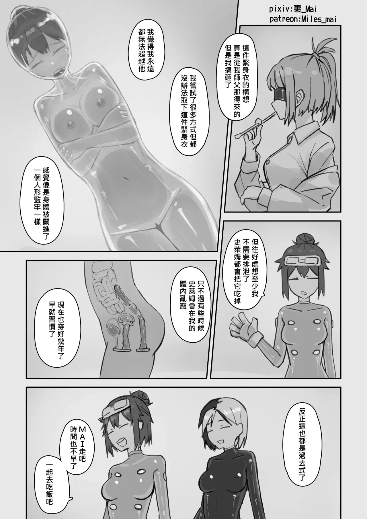 Image #463