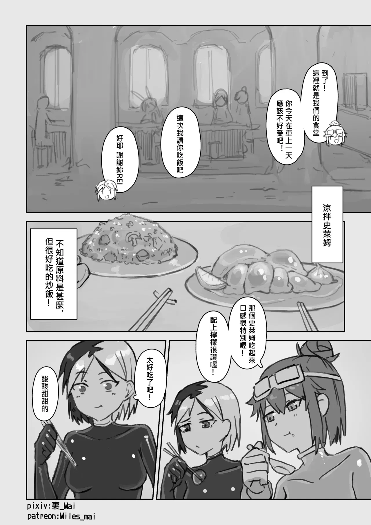 Image #464