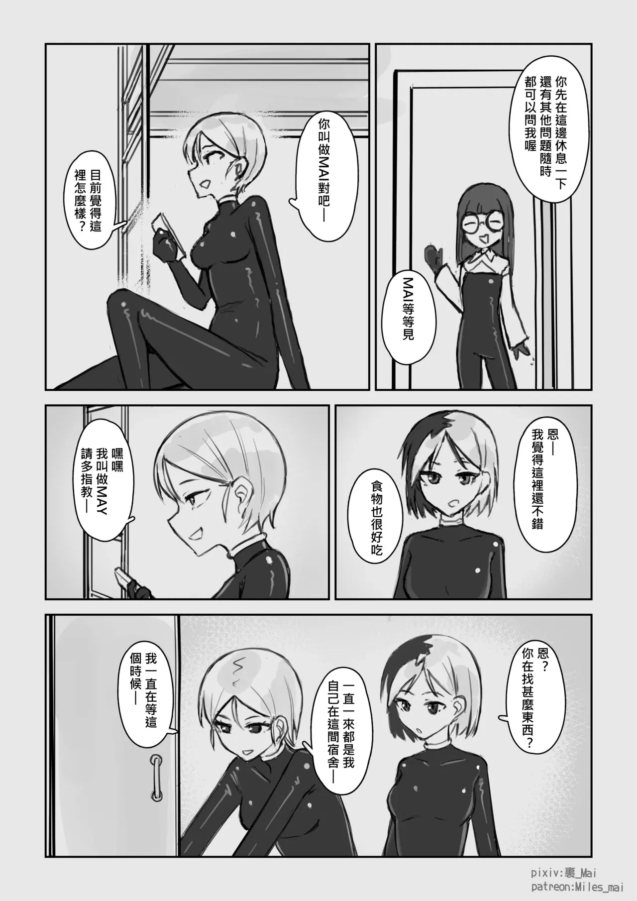 Image #470