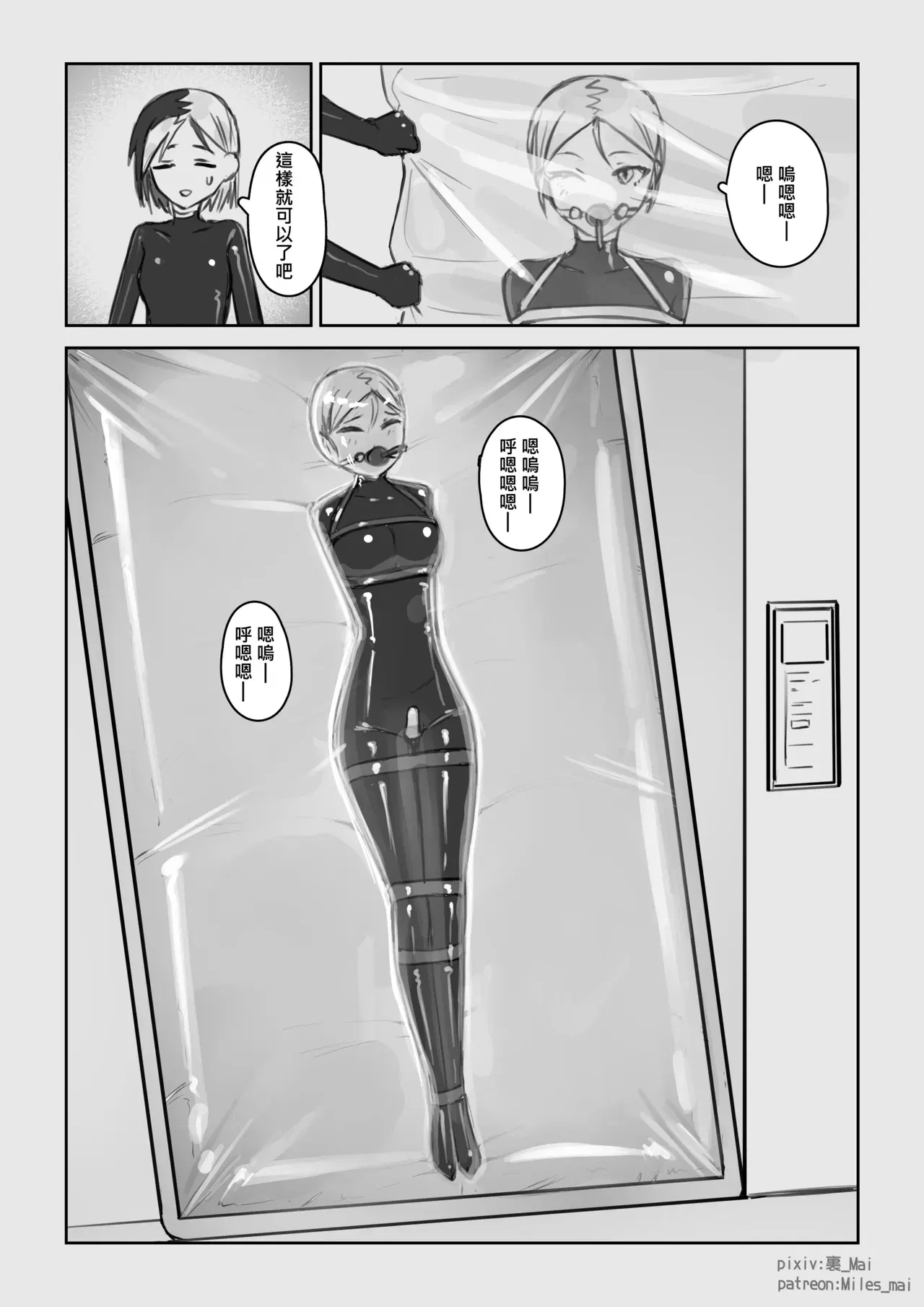Image #473