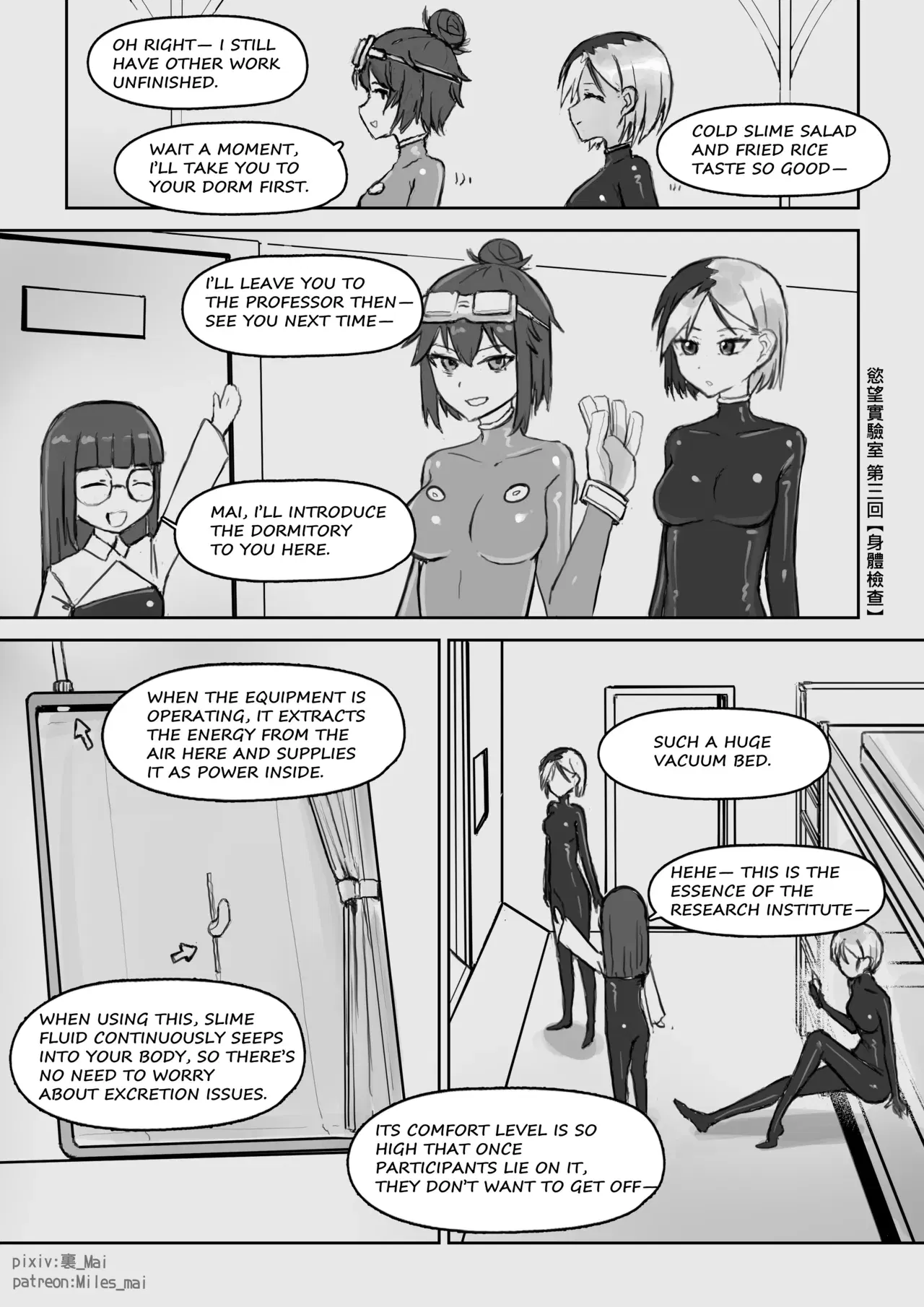 Image #474