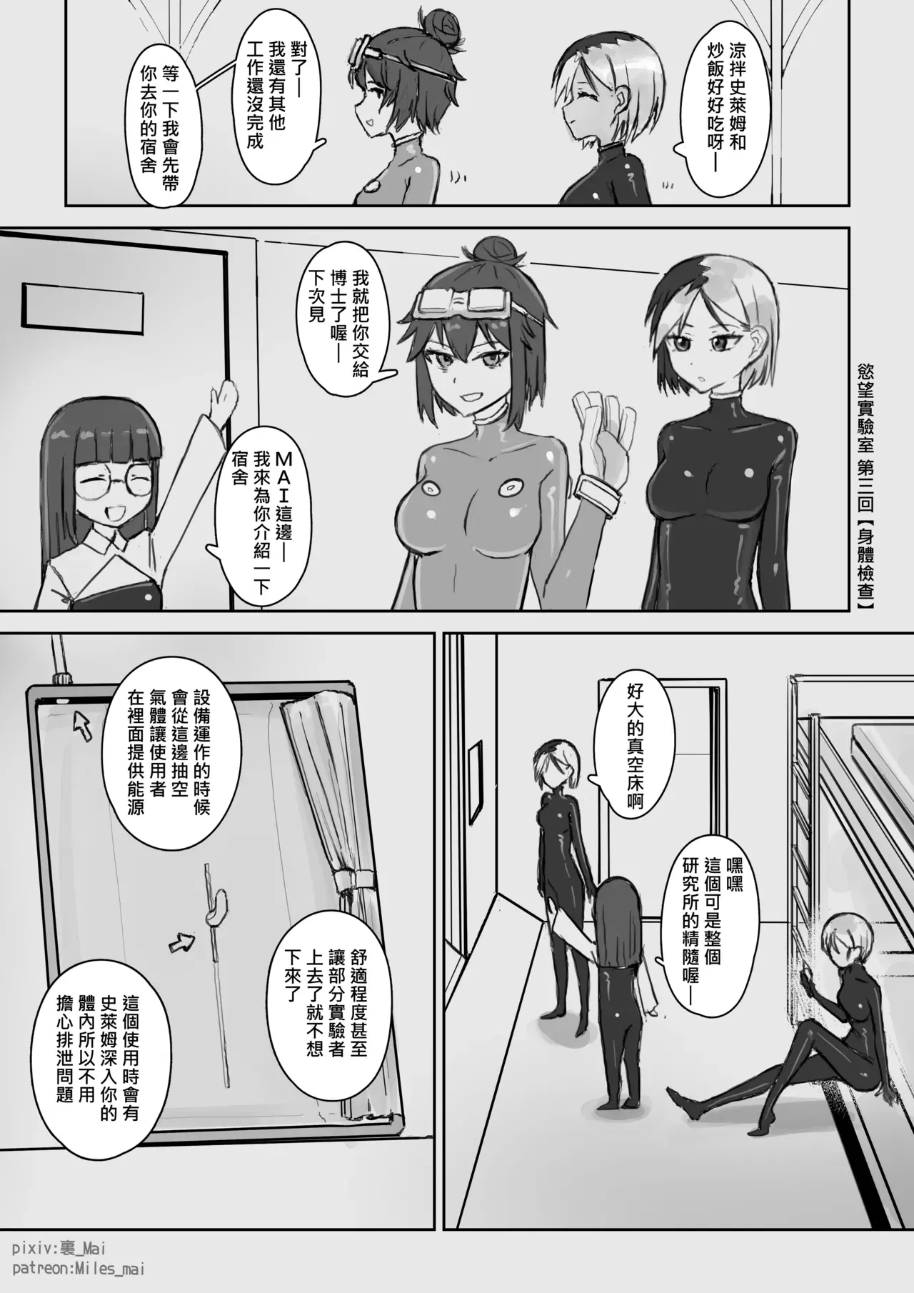 Image #492
