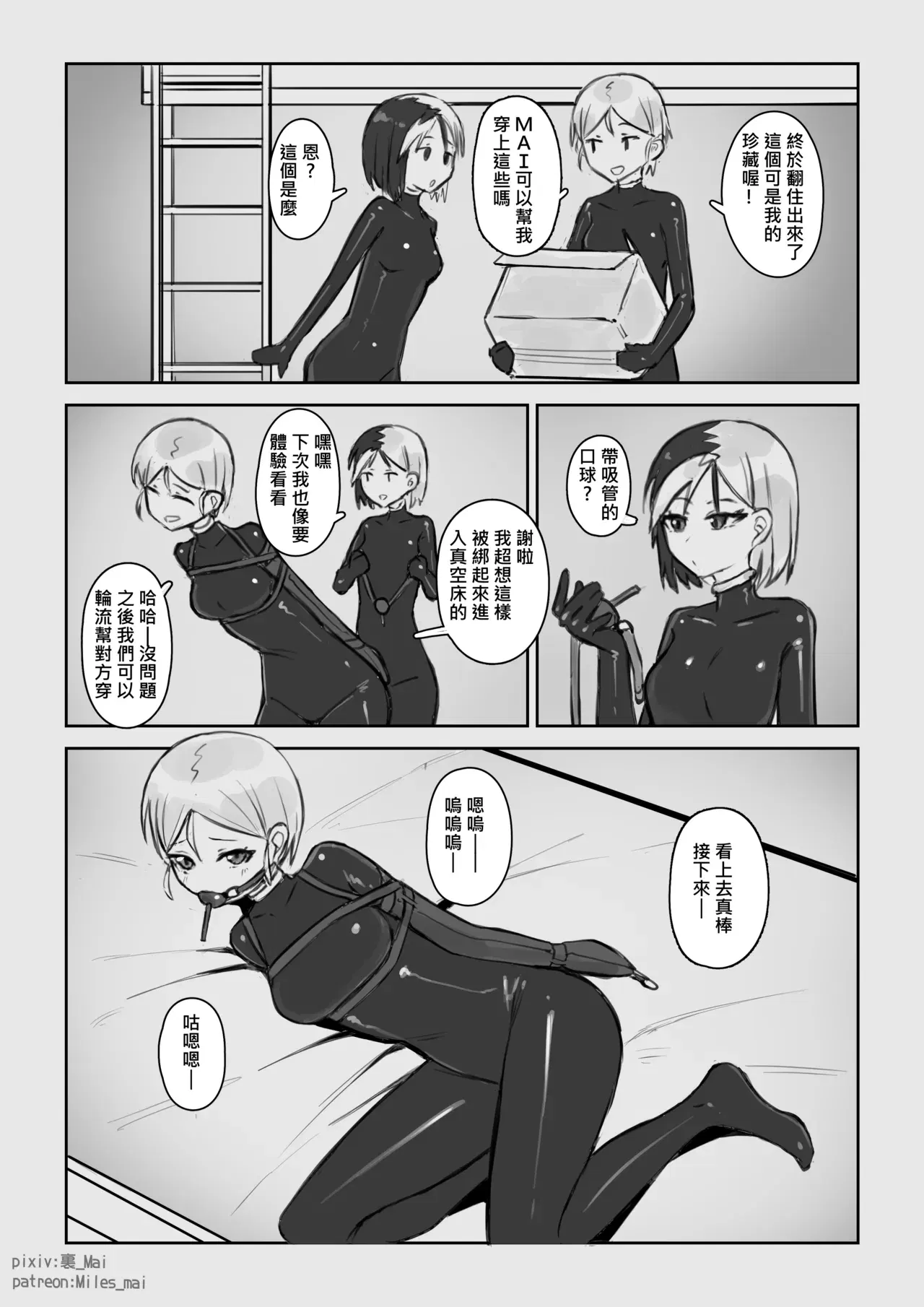 Image #494