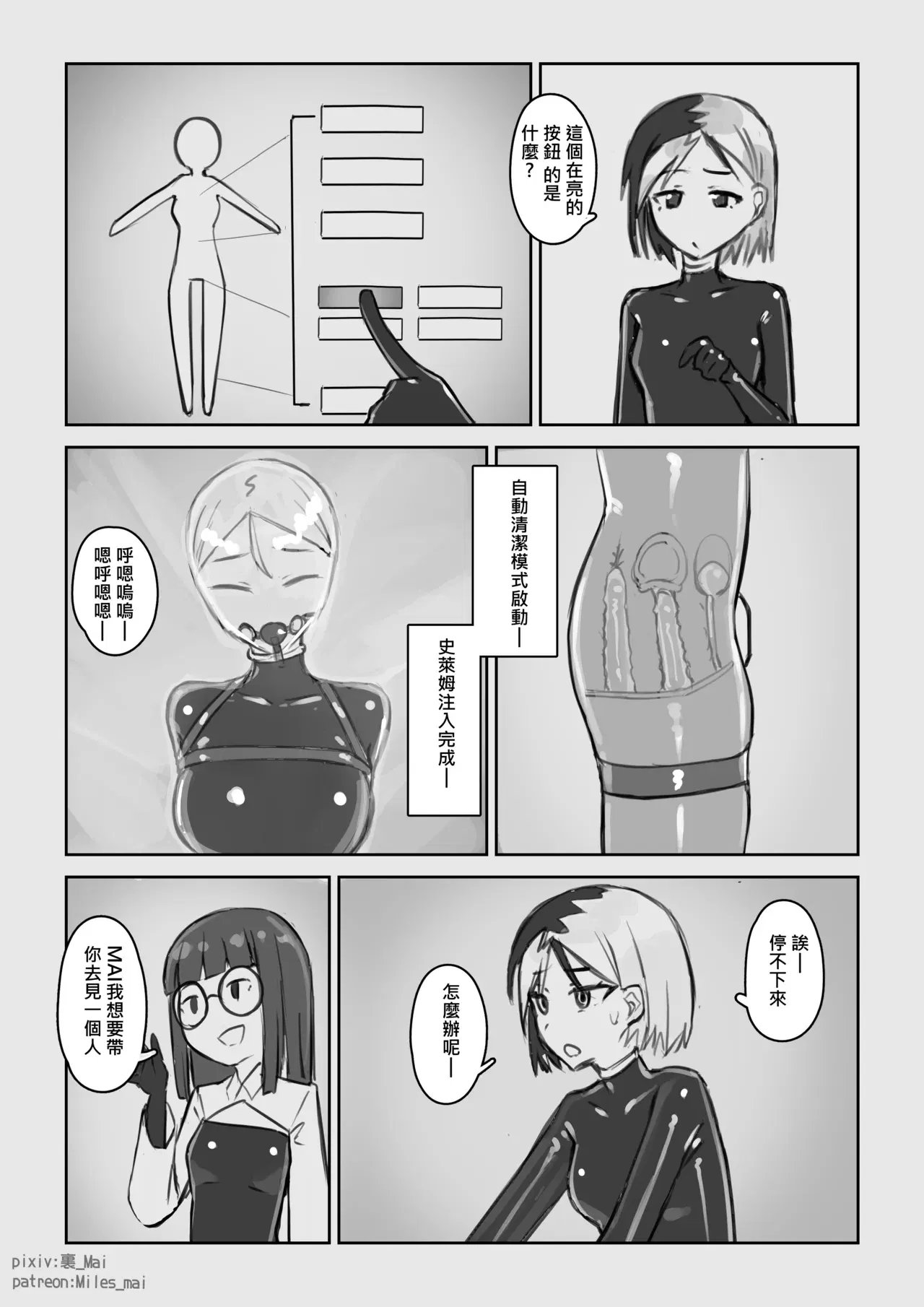 Image #496