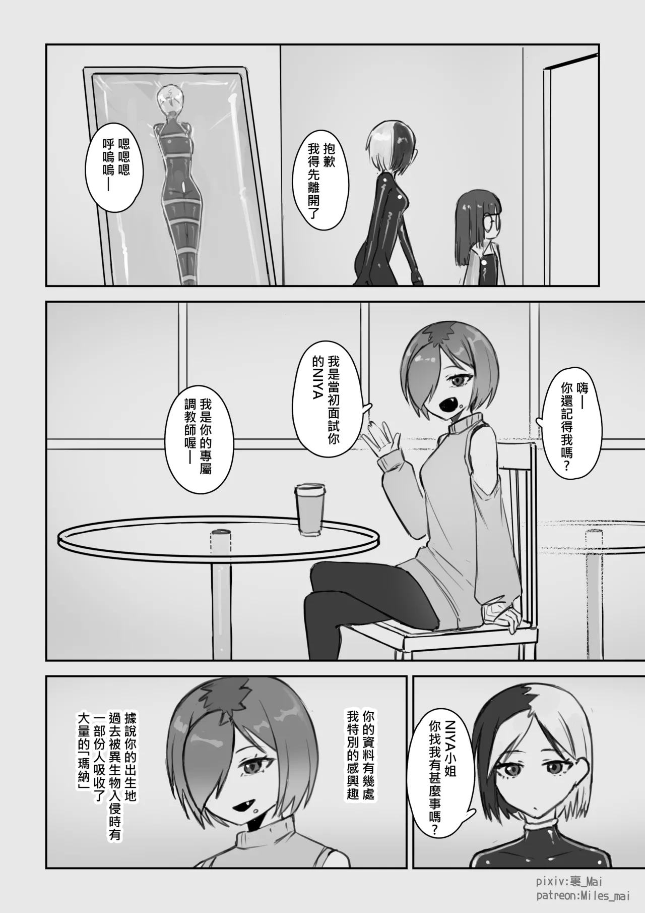Image #497