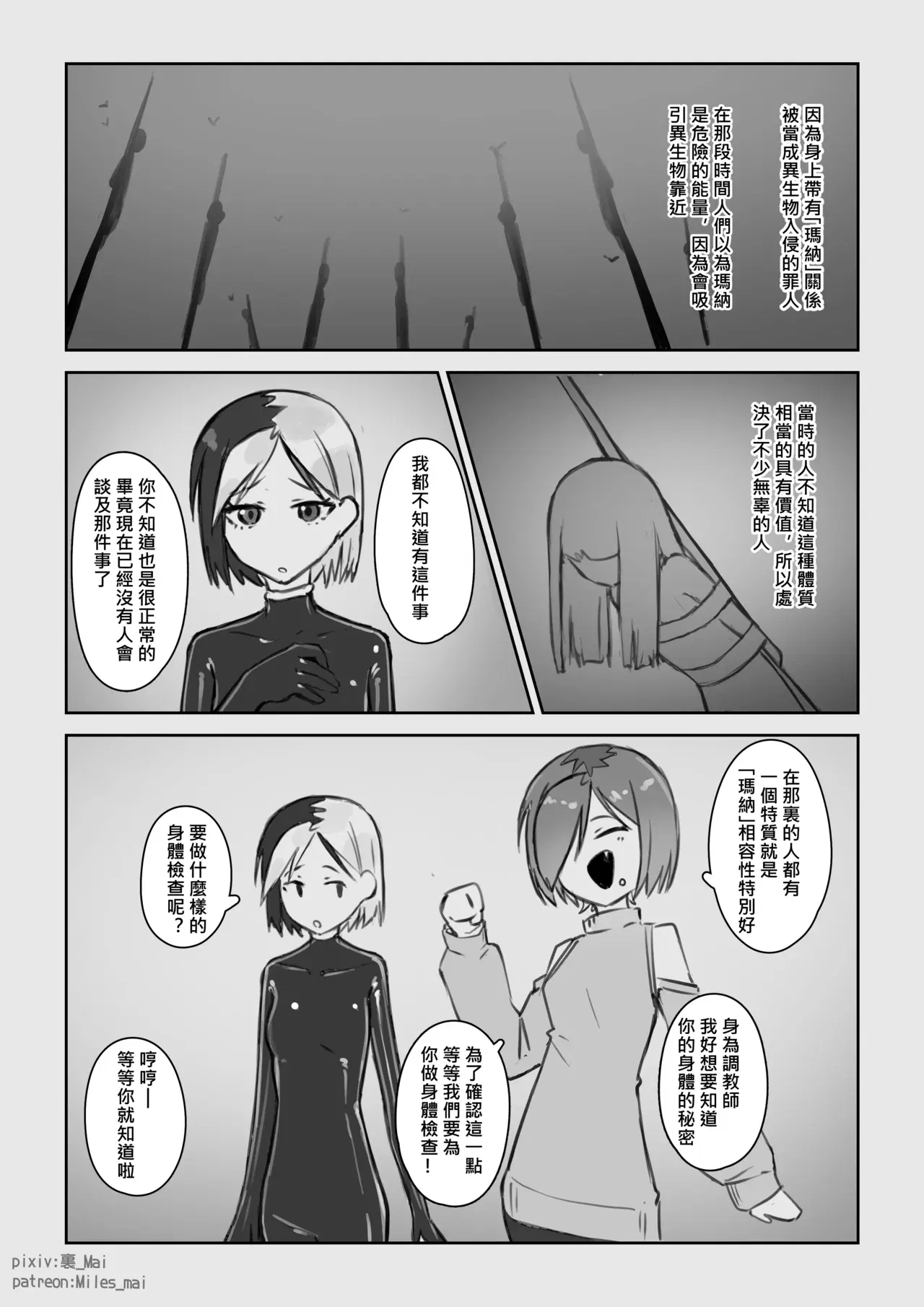 Image #498
