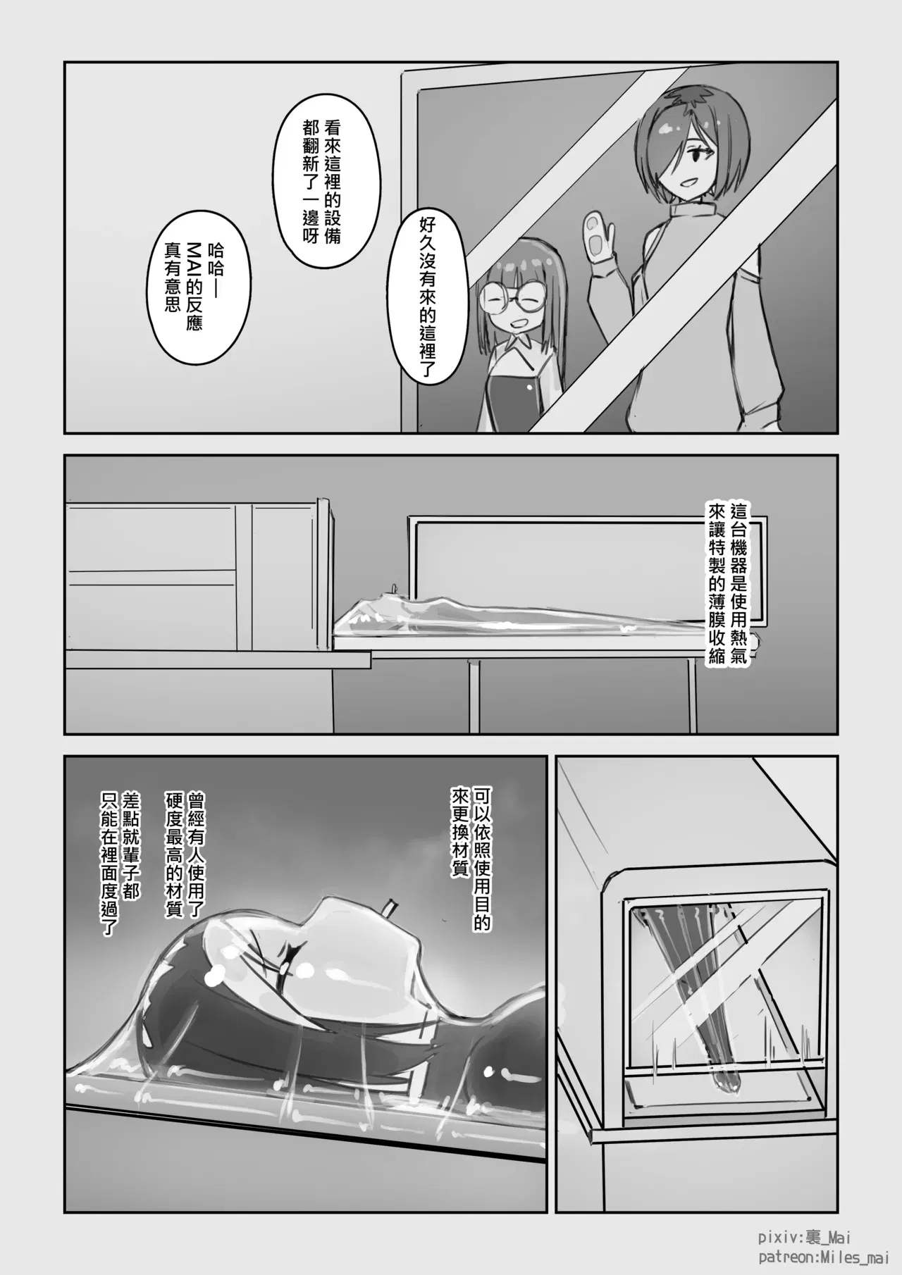 Image #499