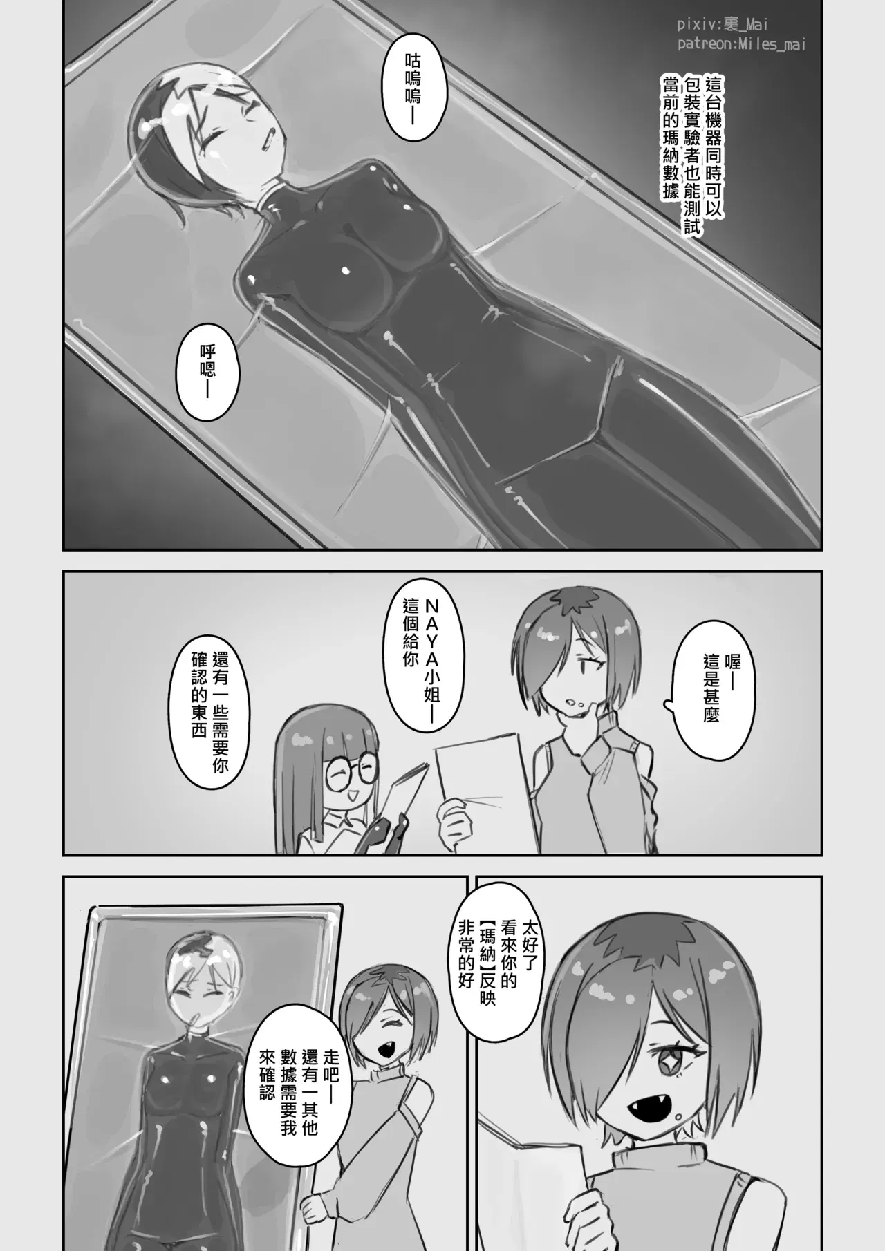 Image #500