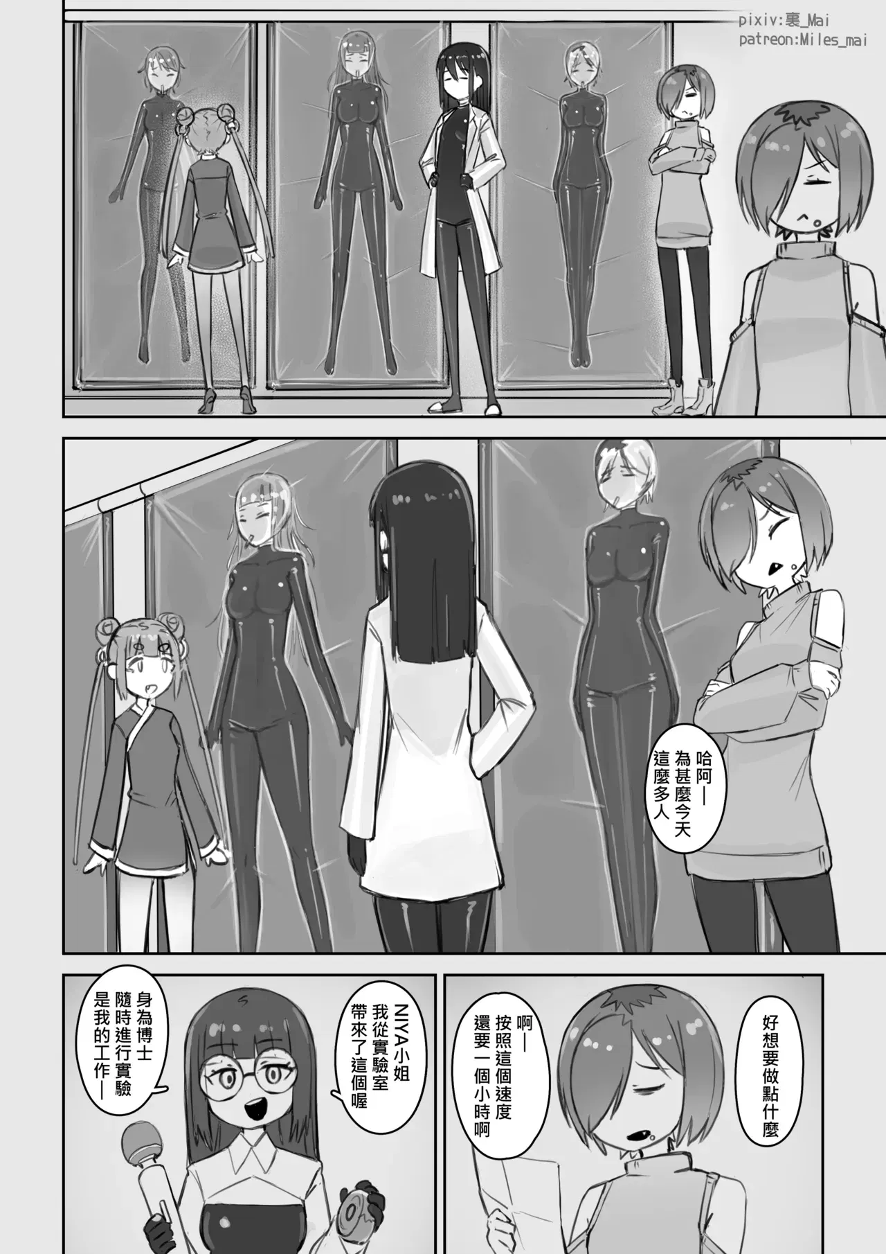 Image #501