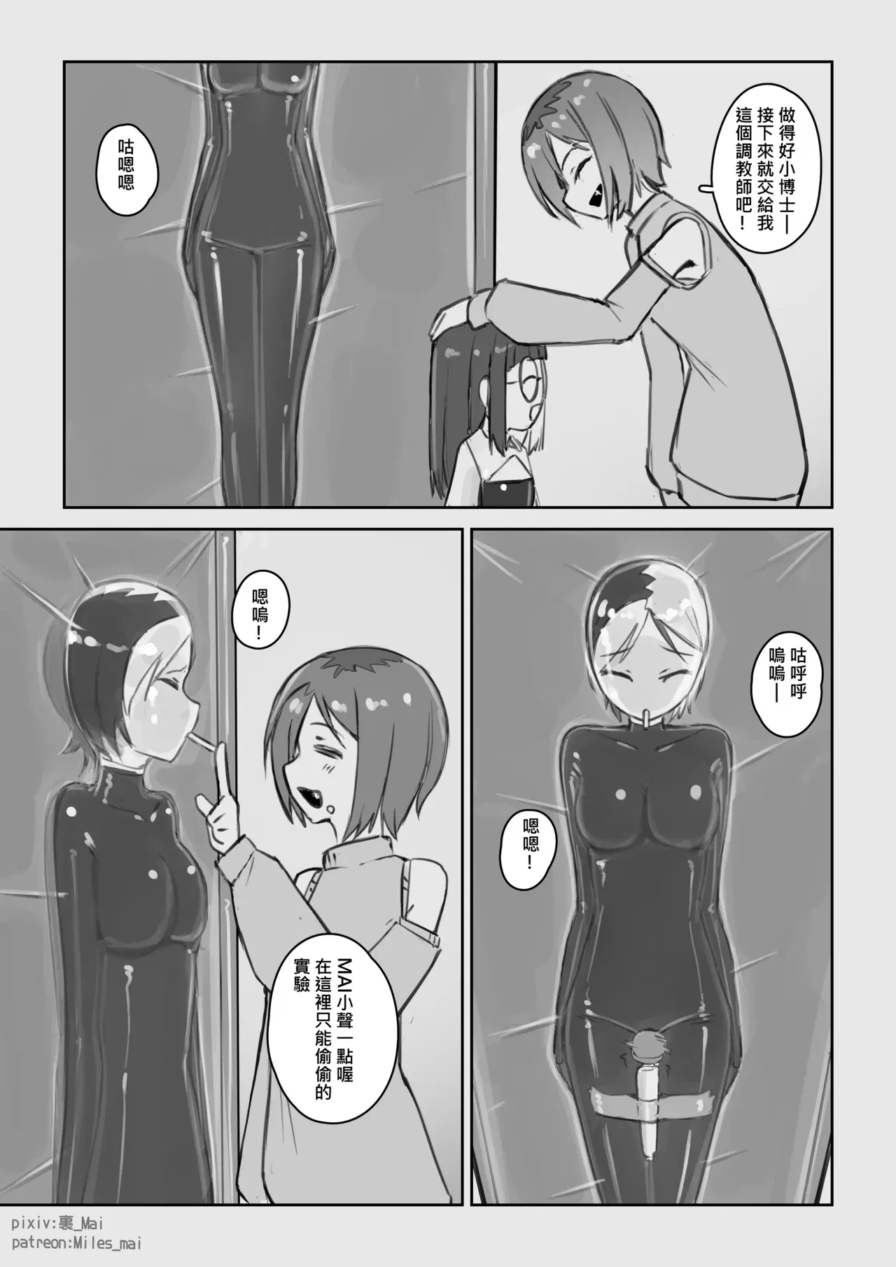 Image #502