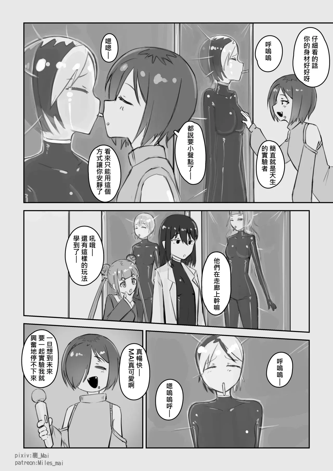 Image #503