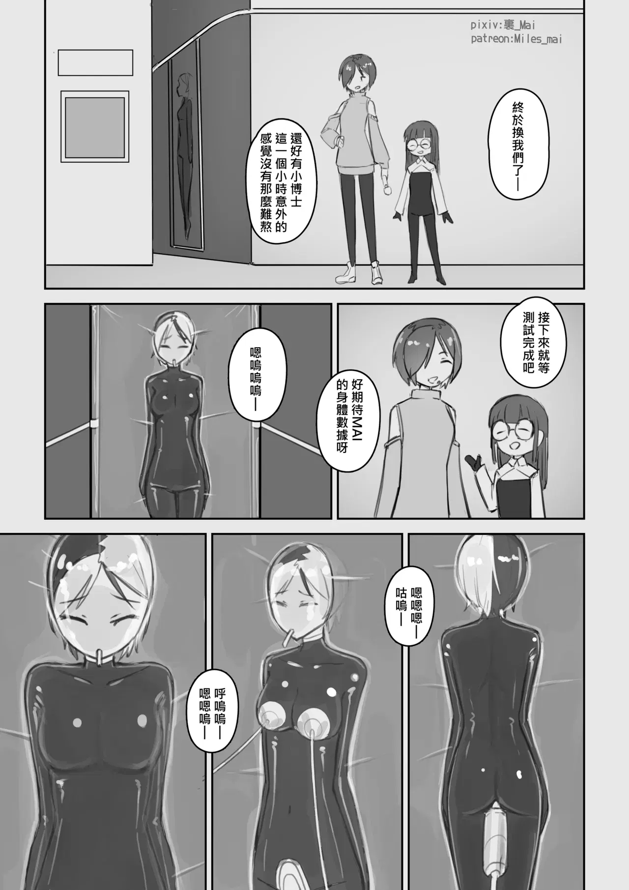 Image #504