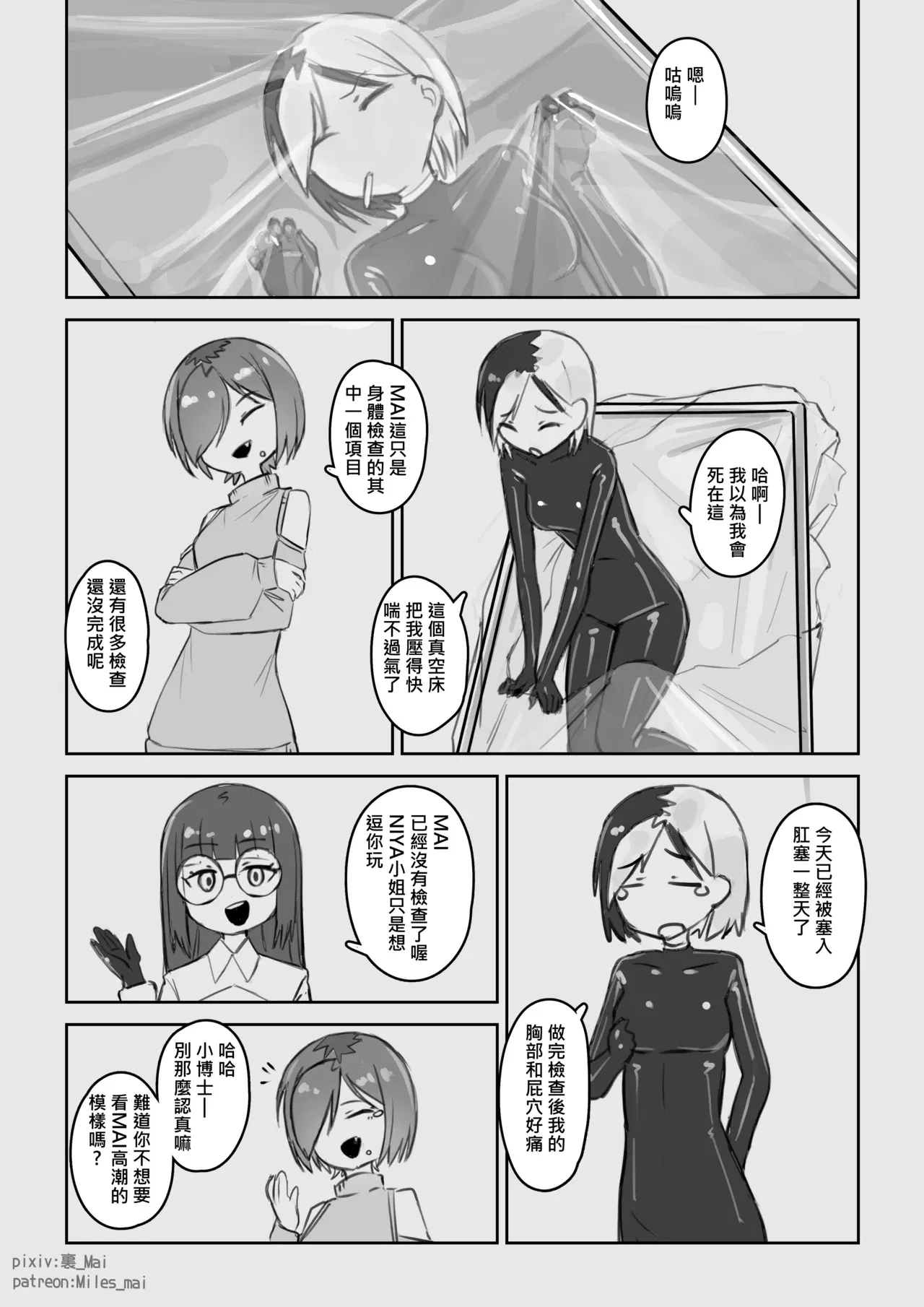 Image #505