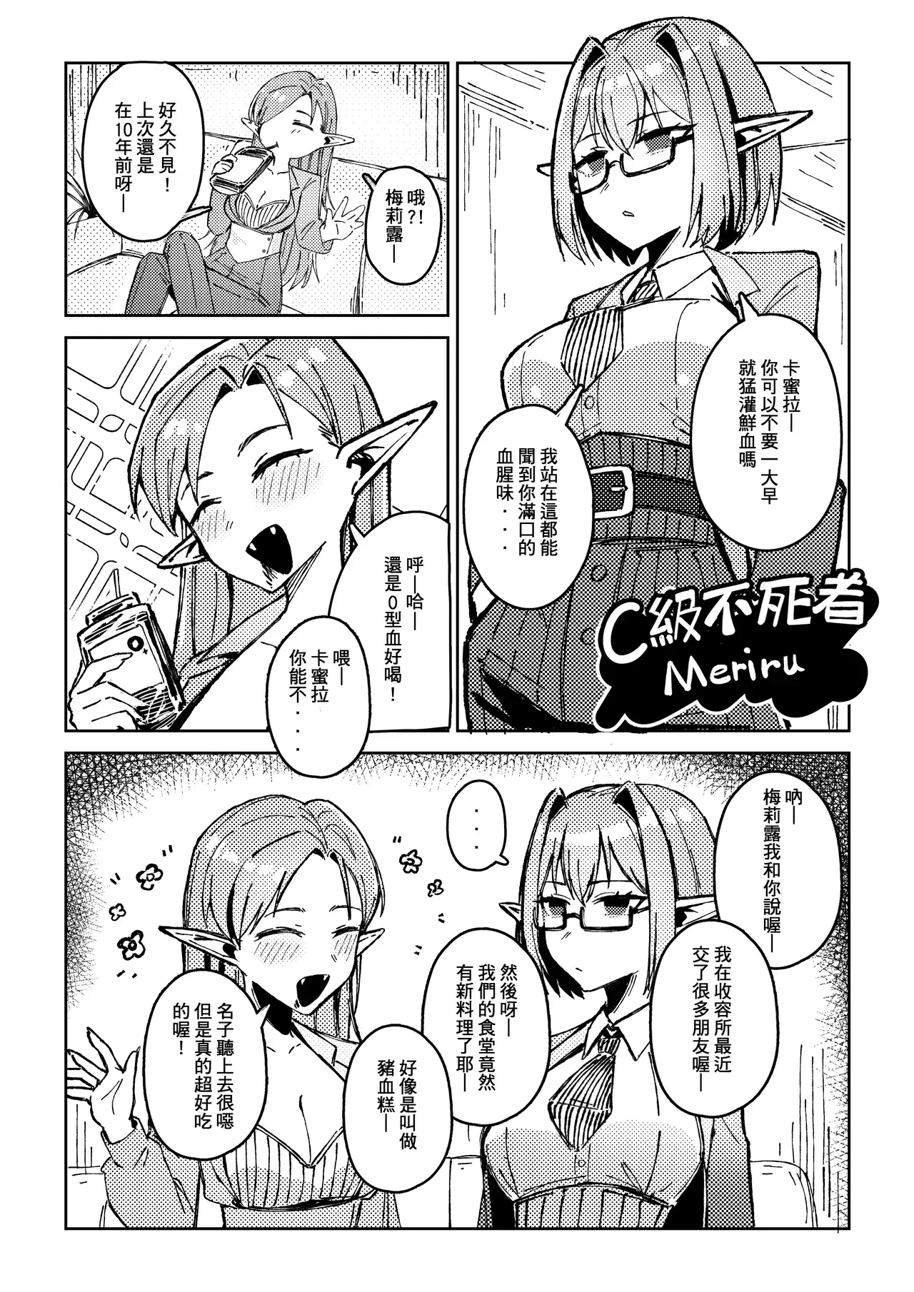 Image #510