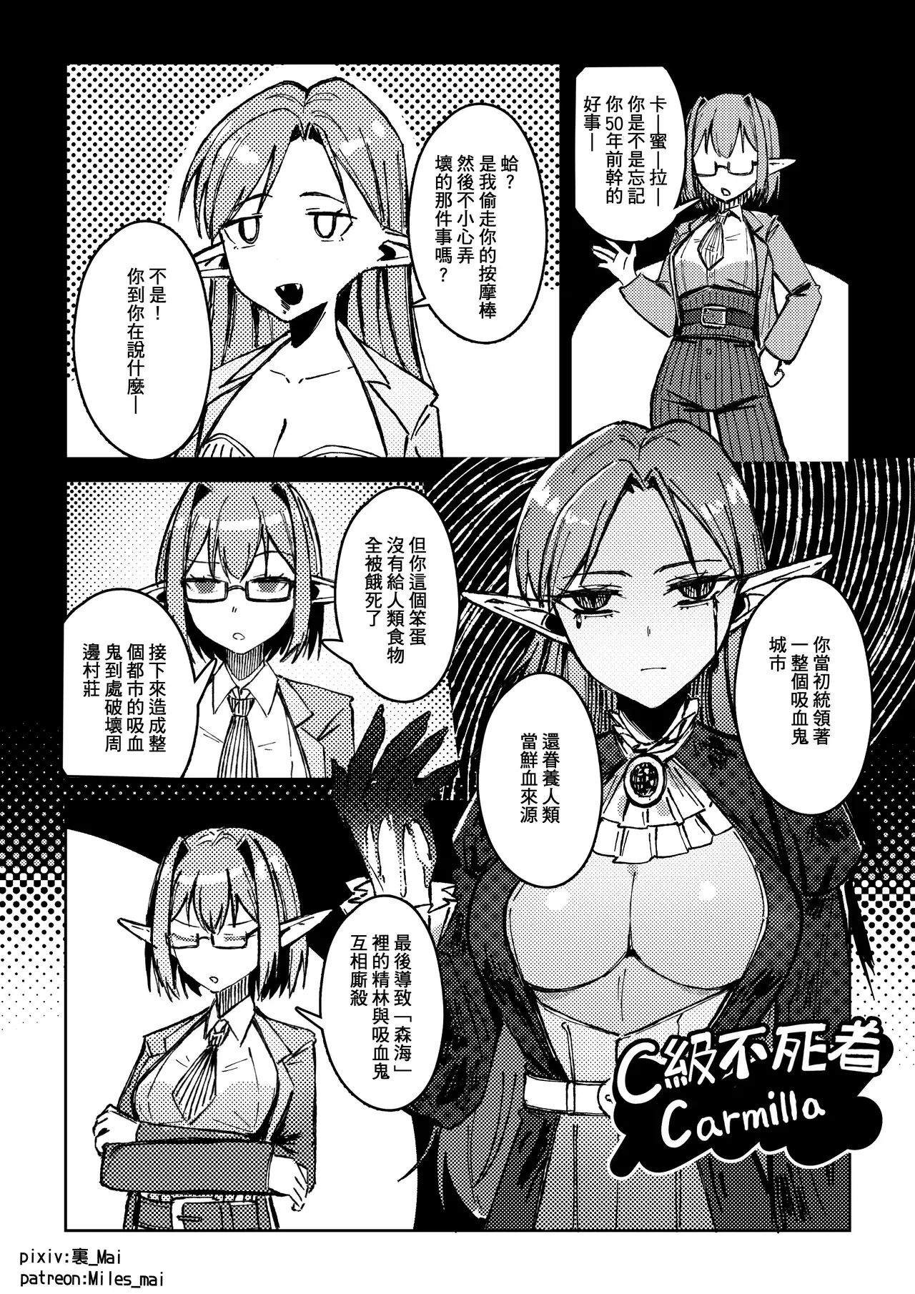 Image #511