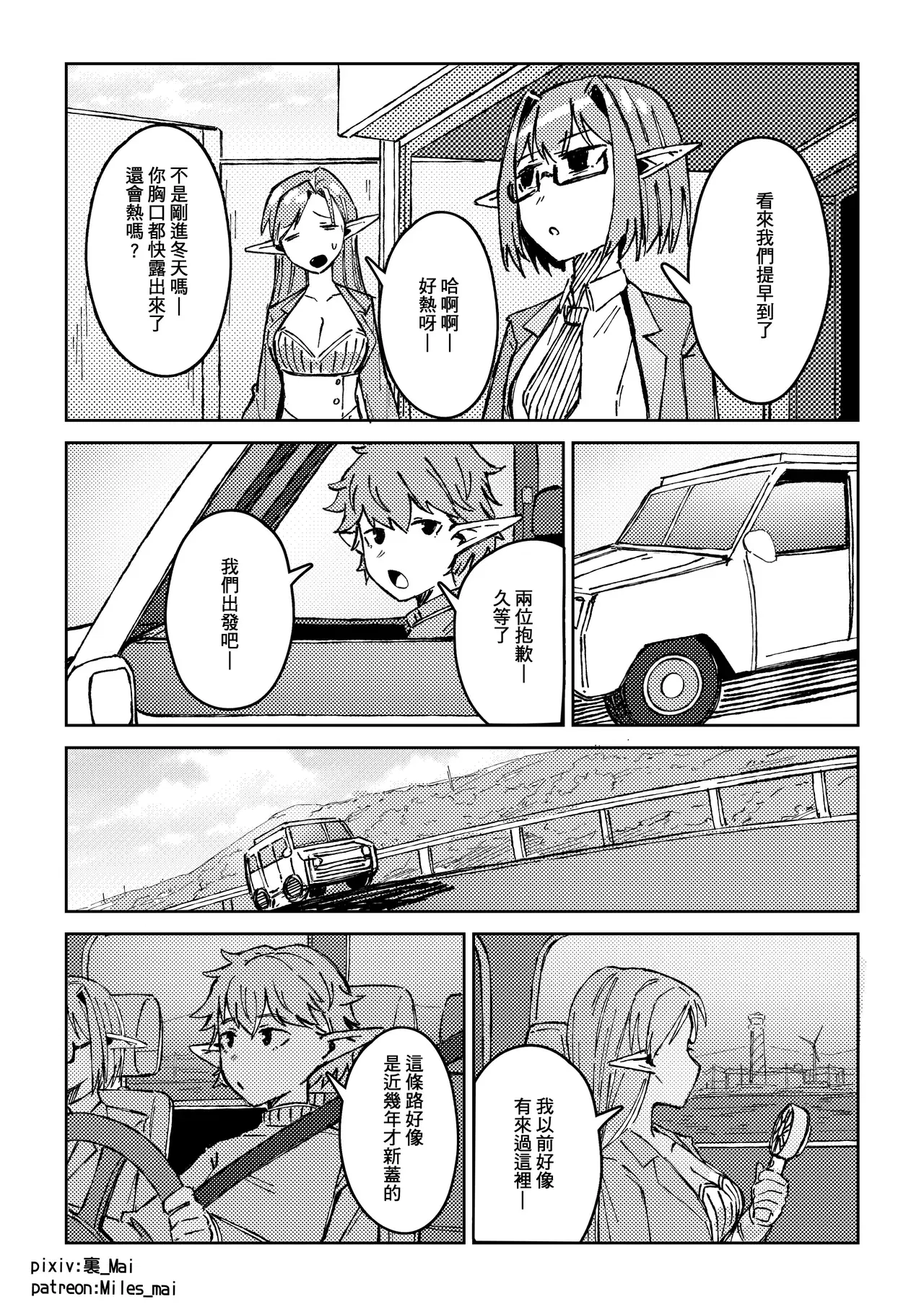 Image #513