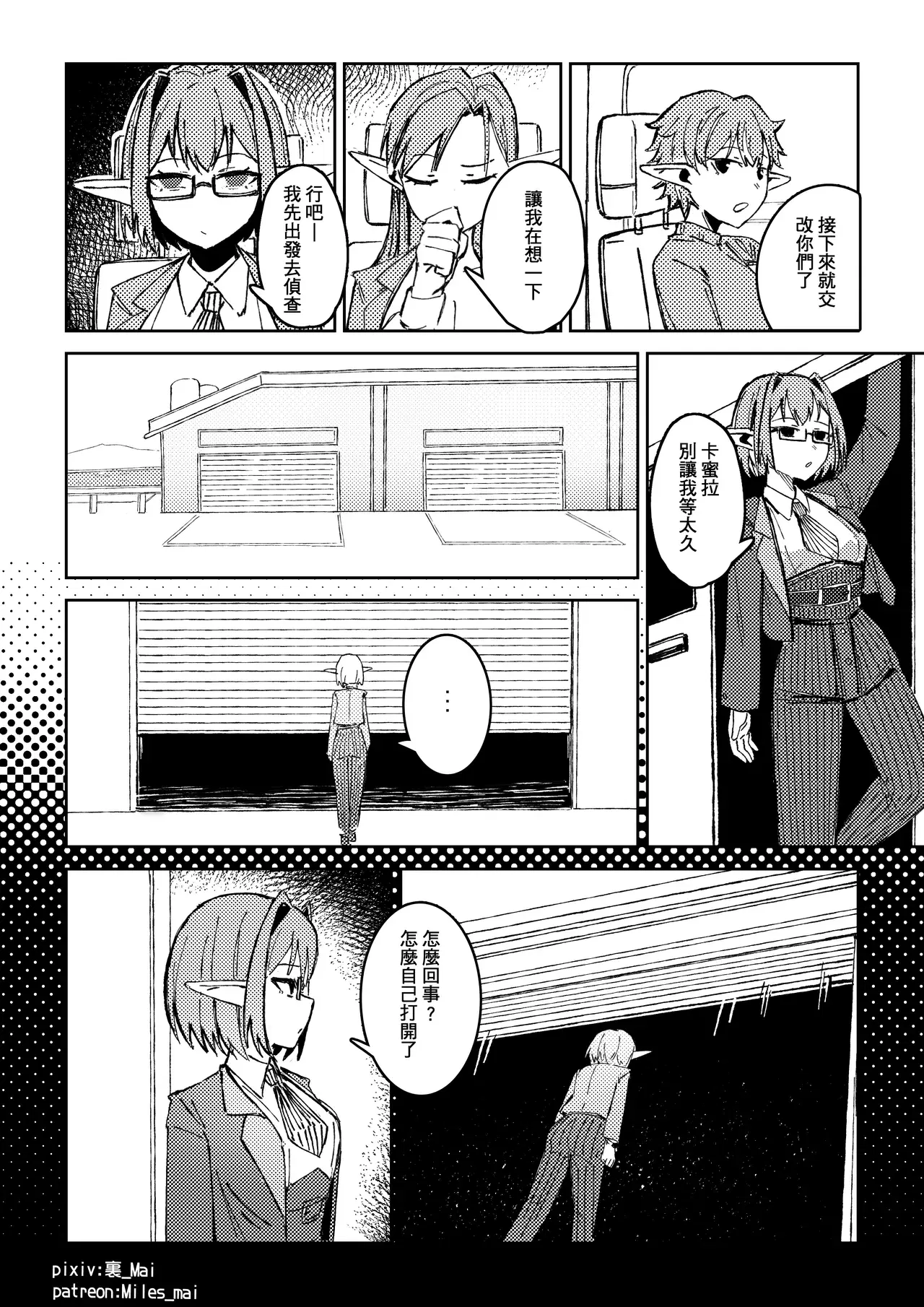 Image #515