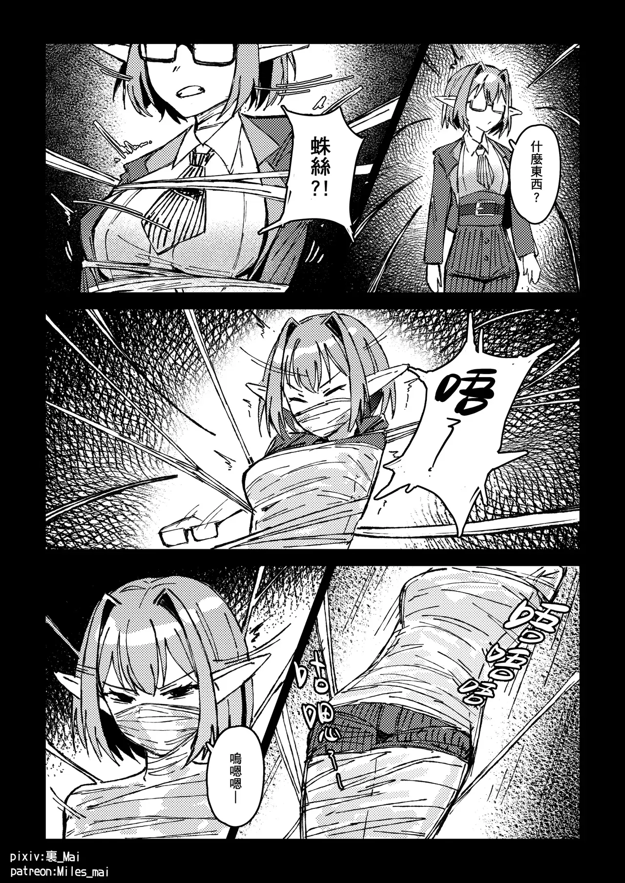 Image #516