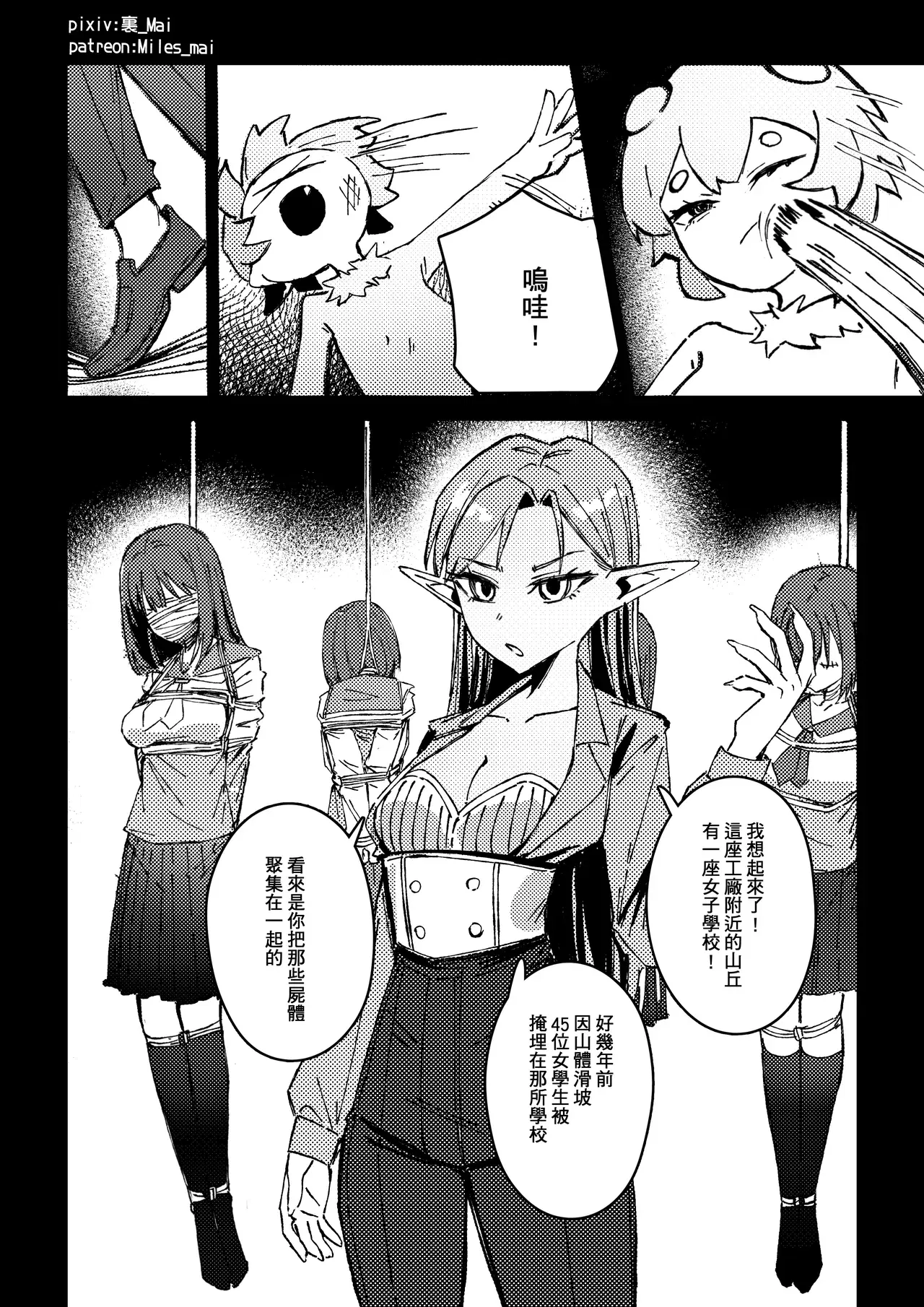 Image #519