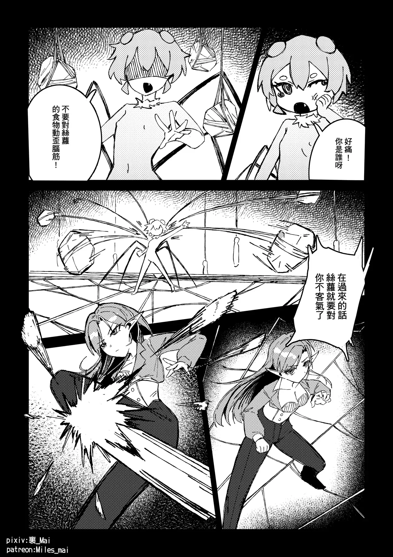 Image #520