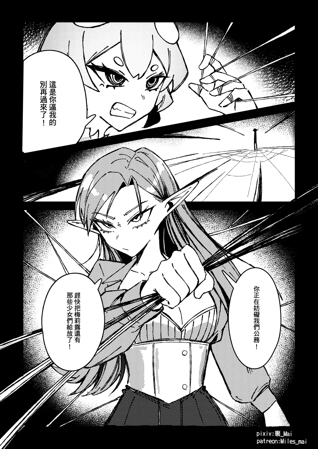 Image #521
