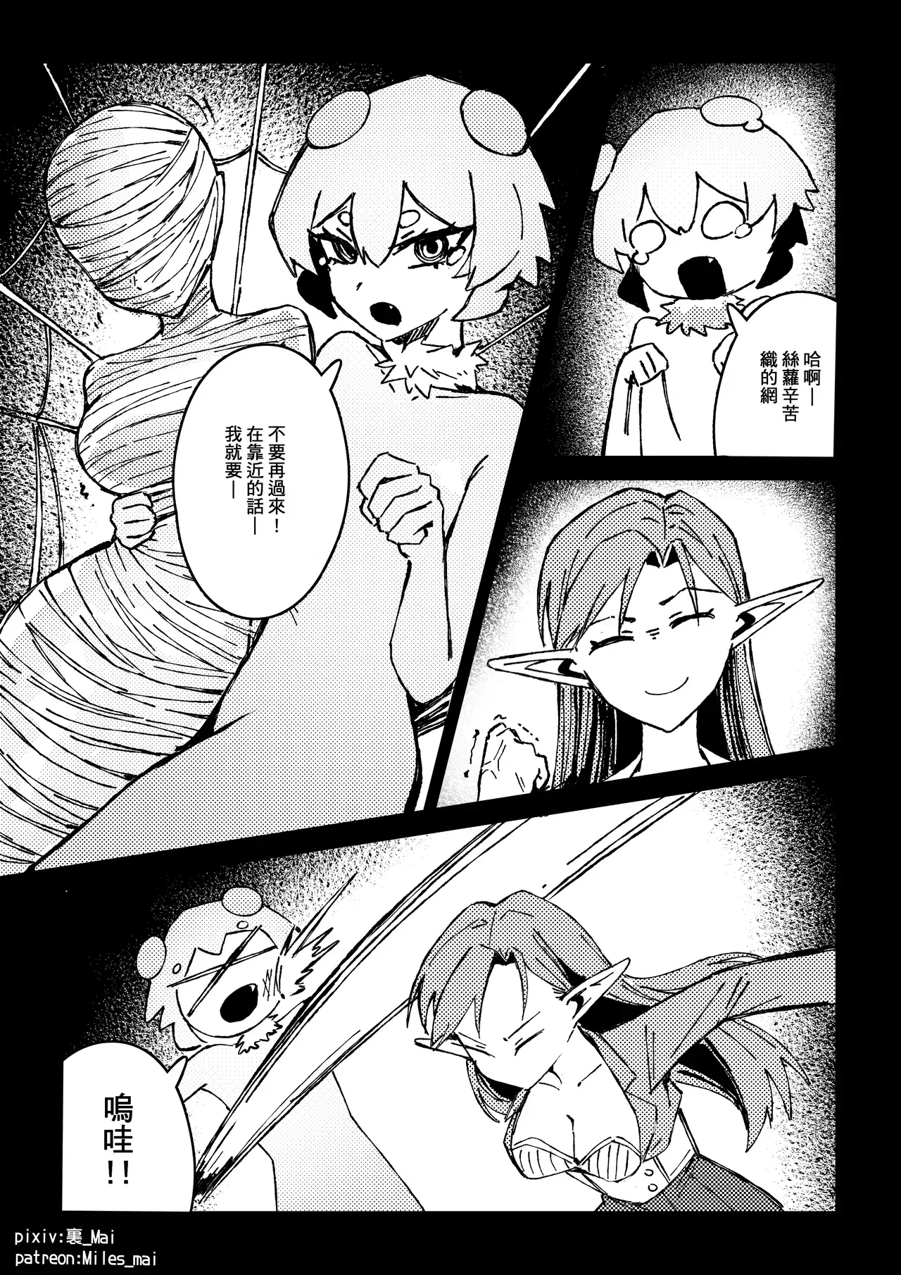 Image #522