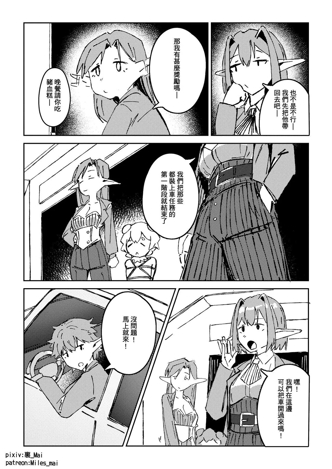 Image #527