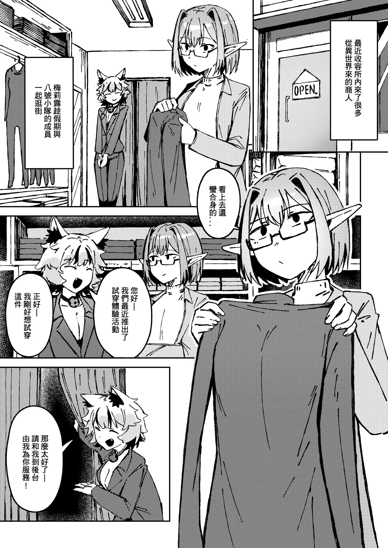 Image #528