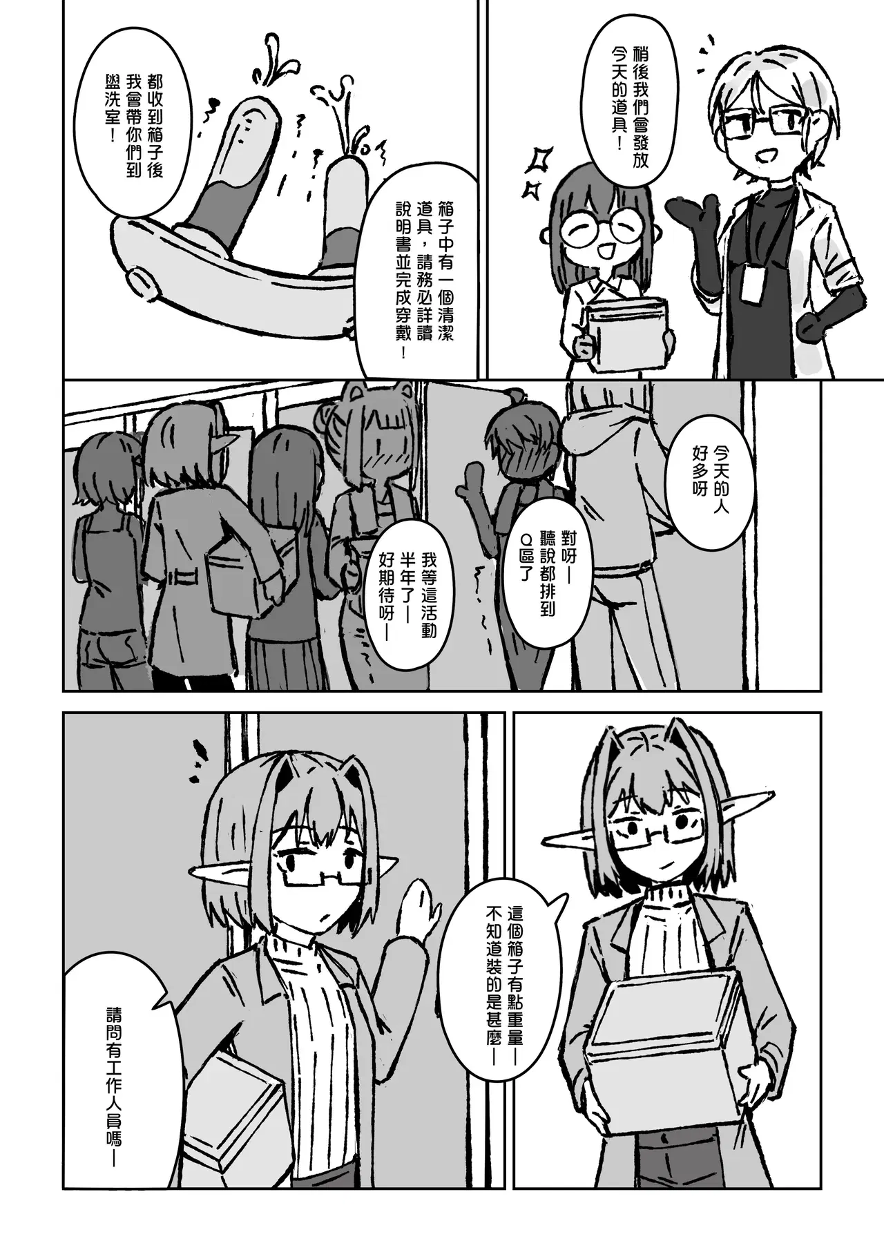 Image #534