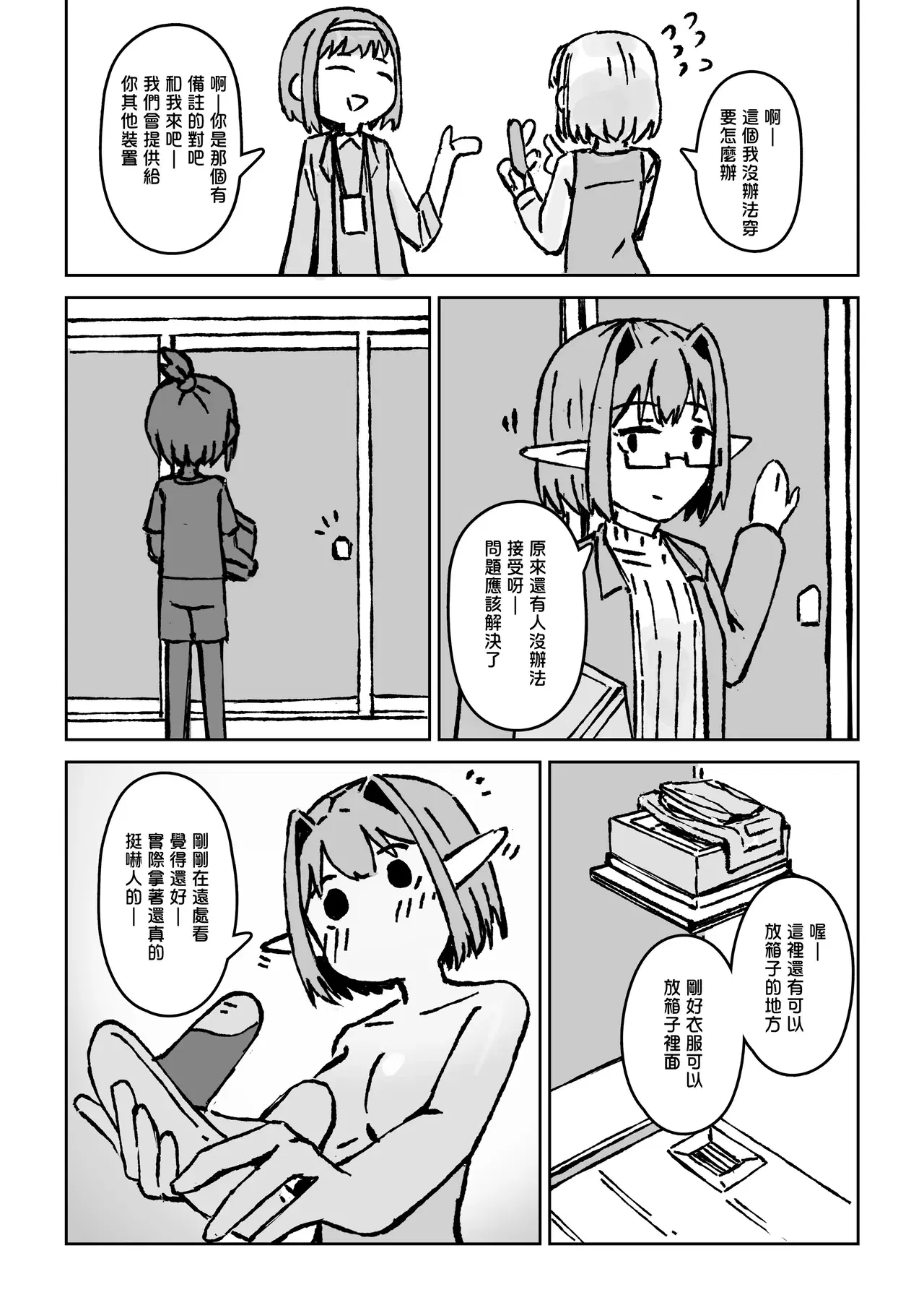 Image #535